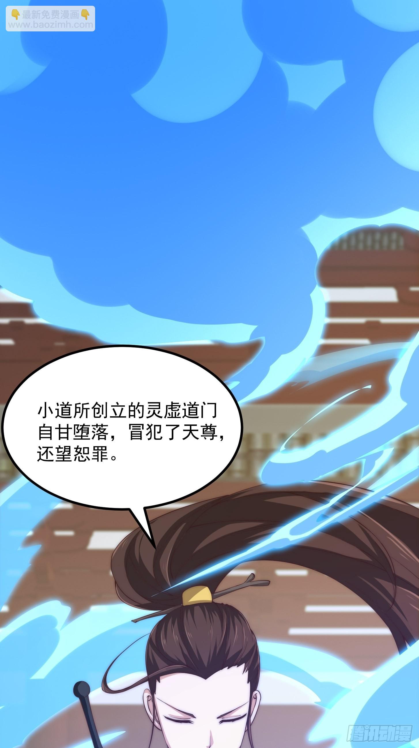 第252话 西王母的信息-第251话