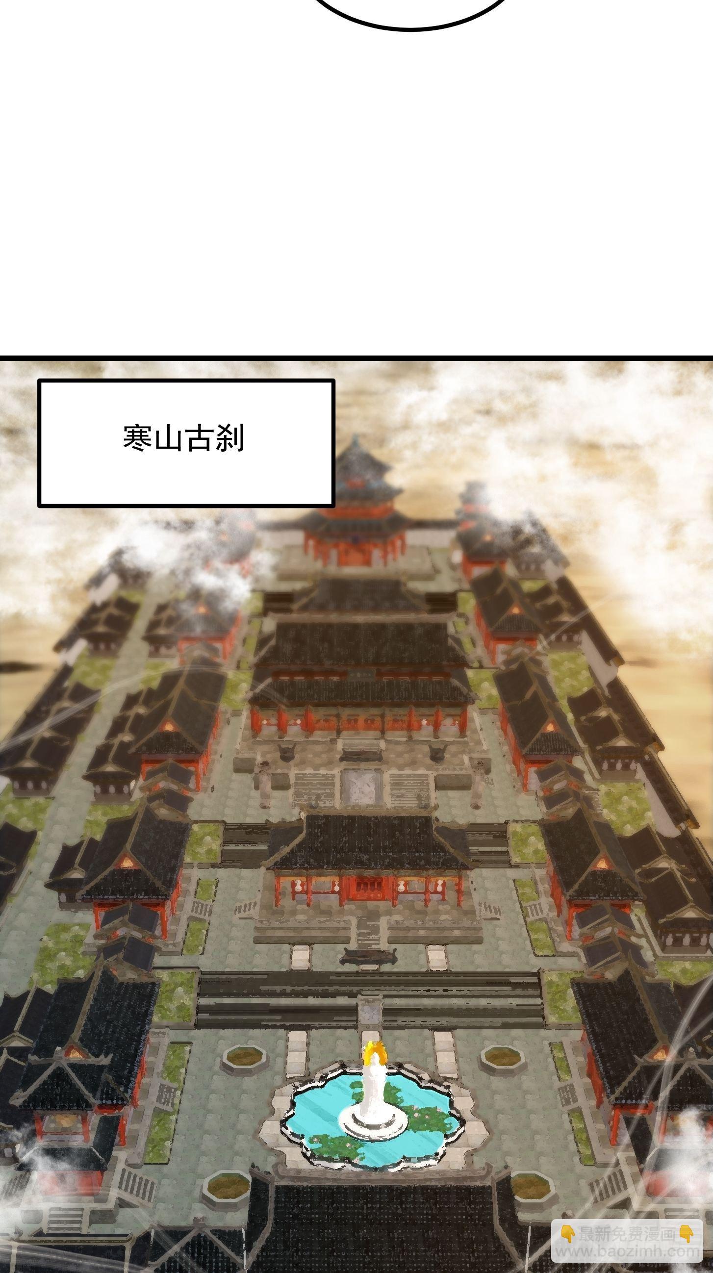 第252话 西王母的信息-第251话