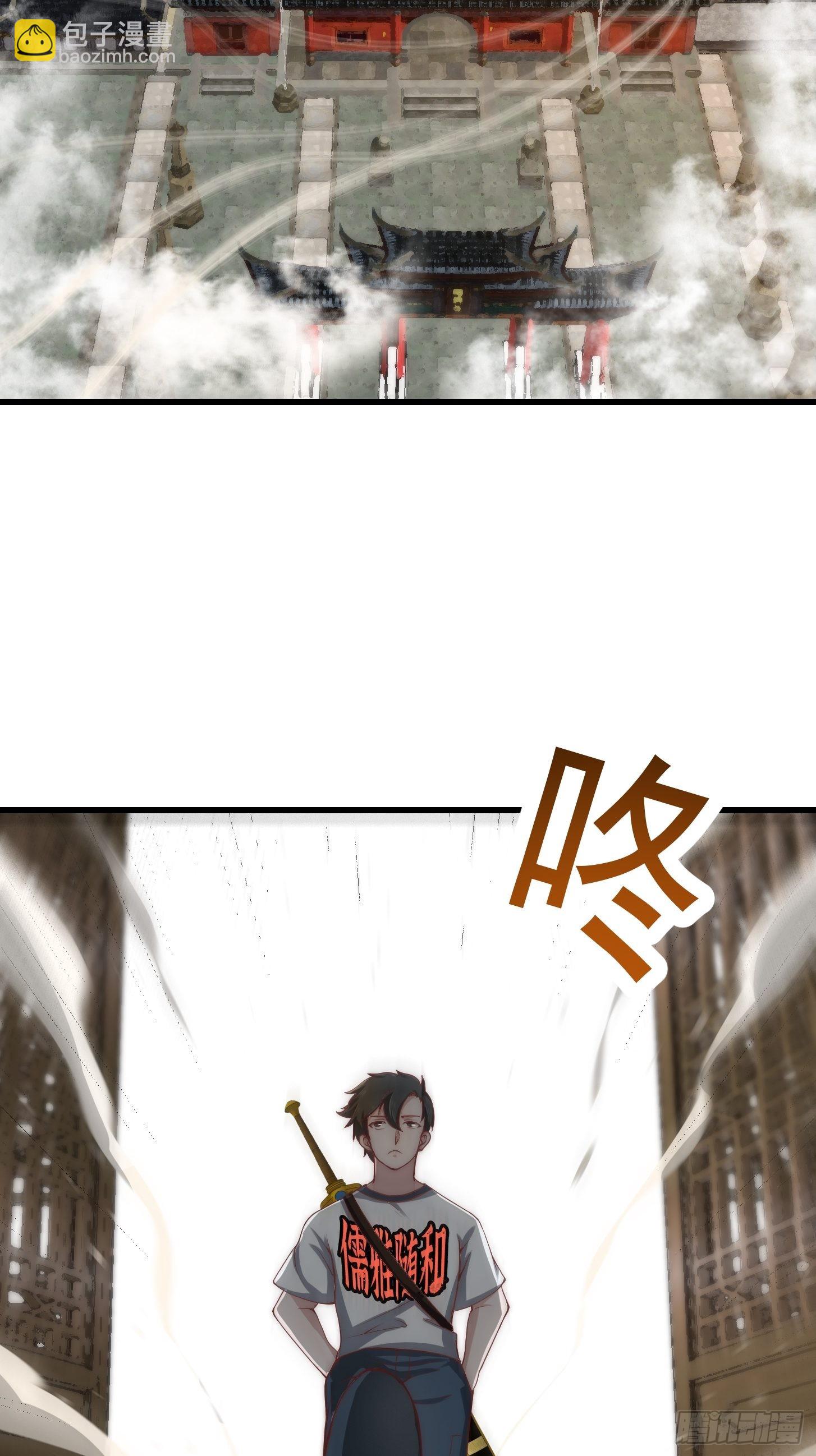 第252话 西王母的信息-第251话