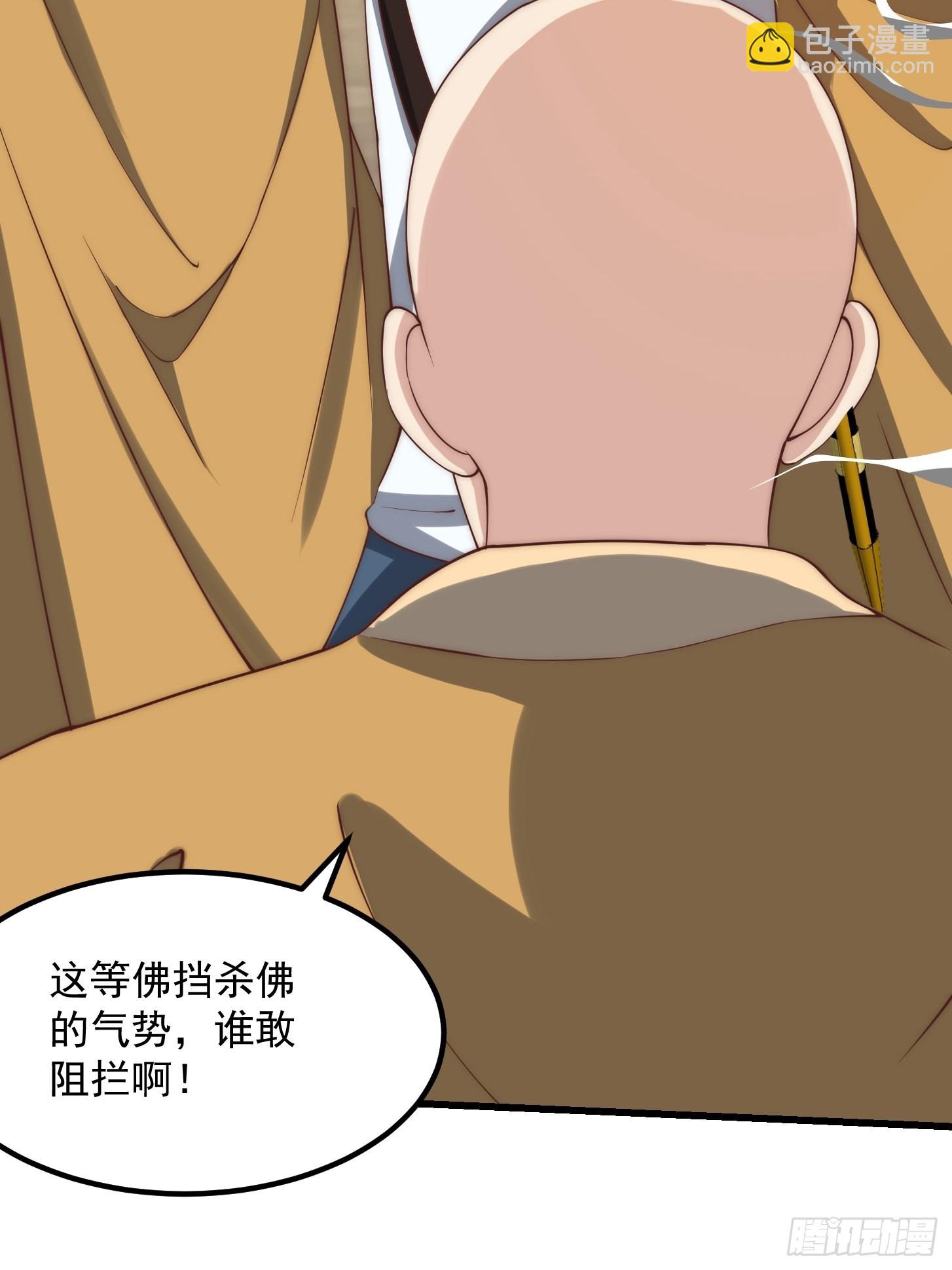 第252话 西王母的信息-第251话