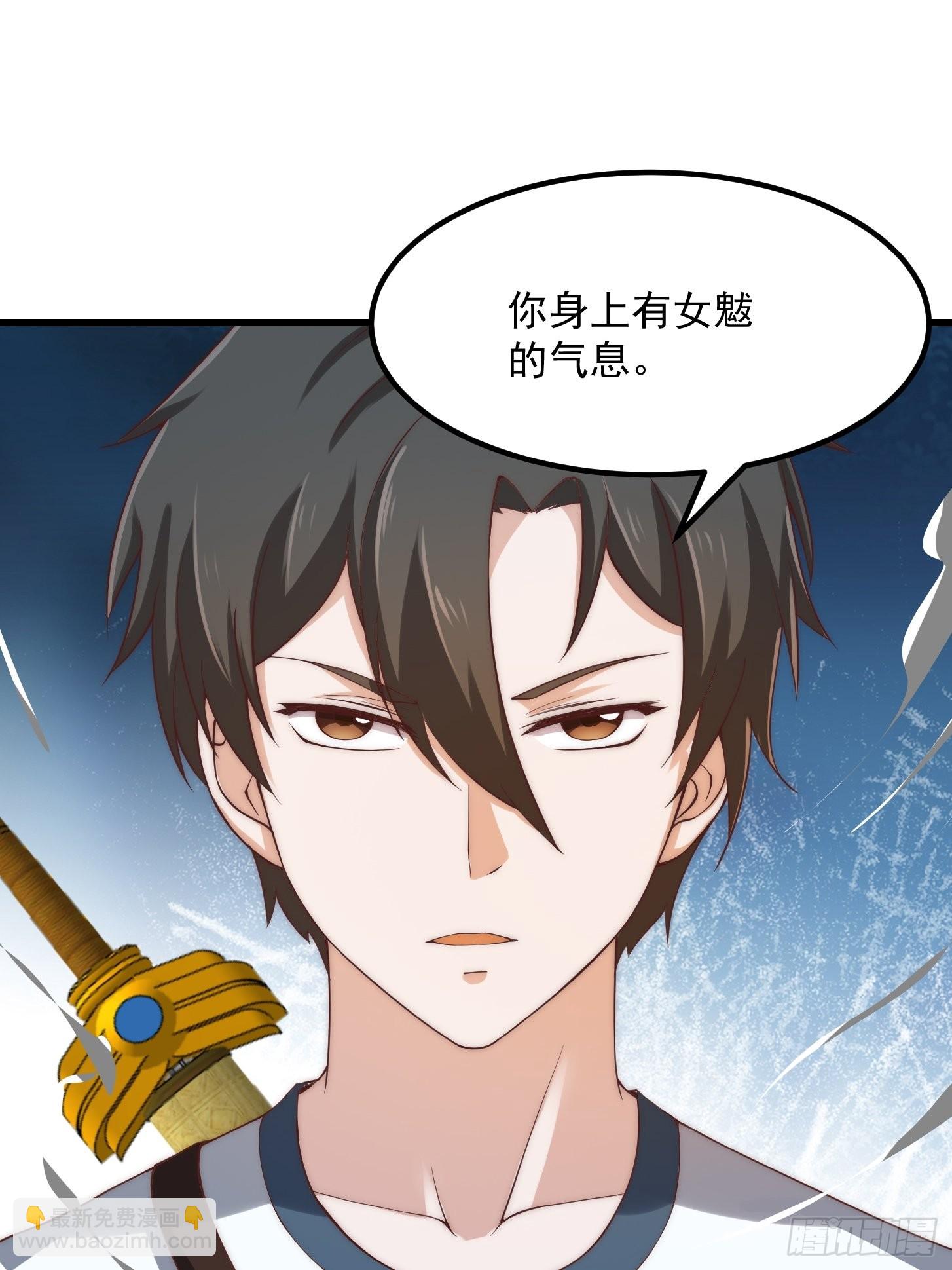 第252话 西王母的信息-第251话