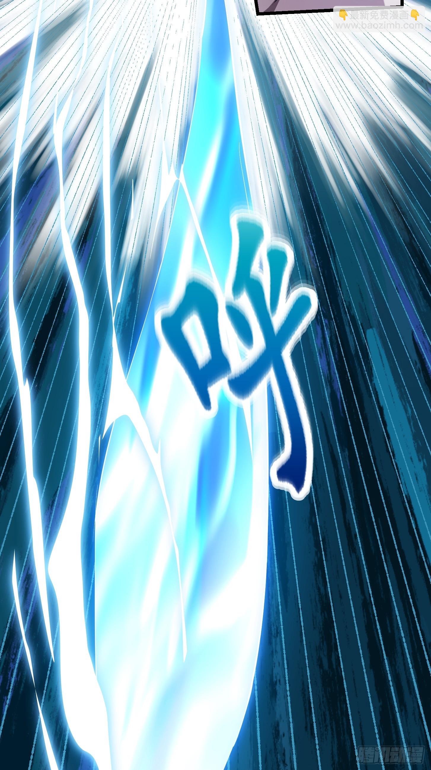 第254话 我有一剑开山！！-第253话
