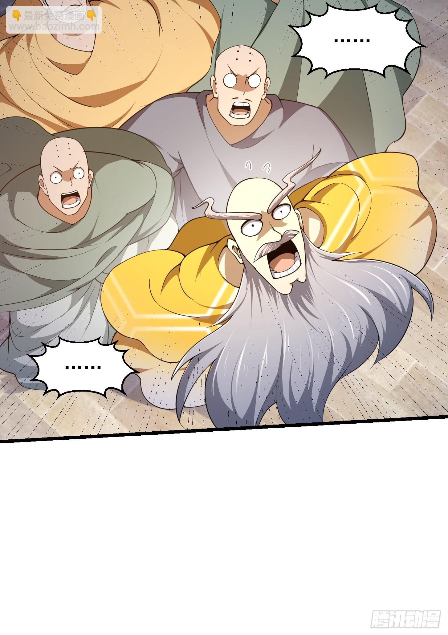 第254话 我有一剑开山！！-第253话