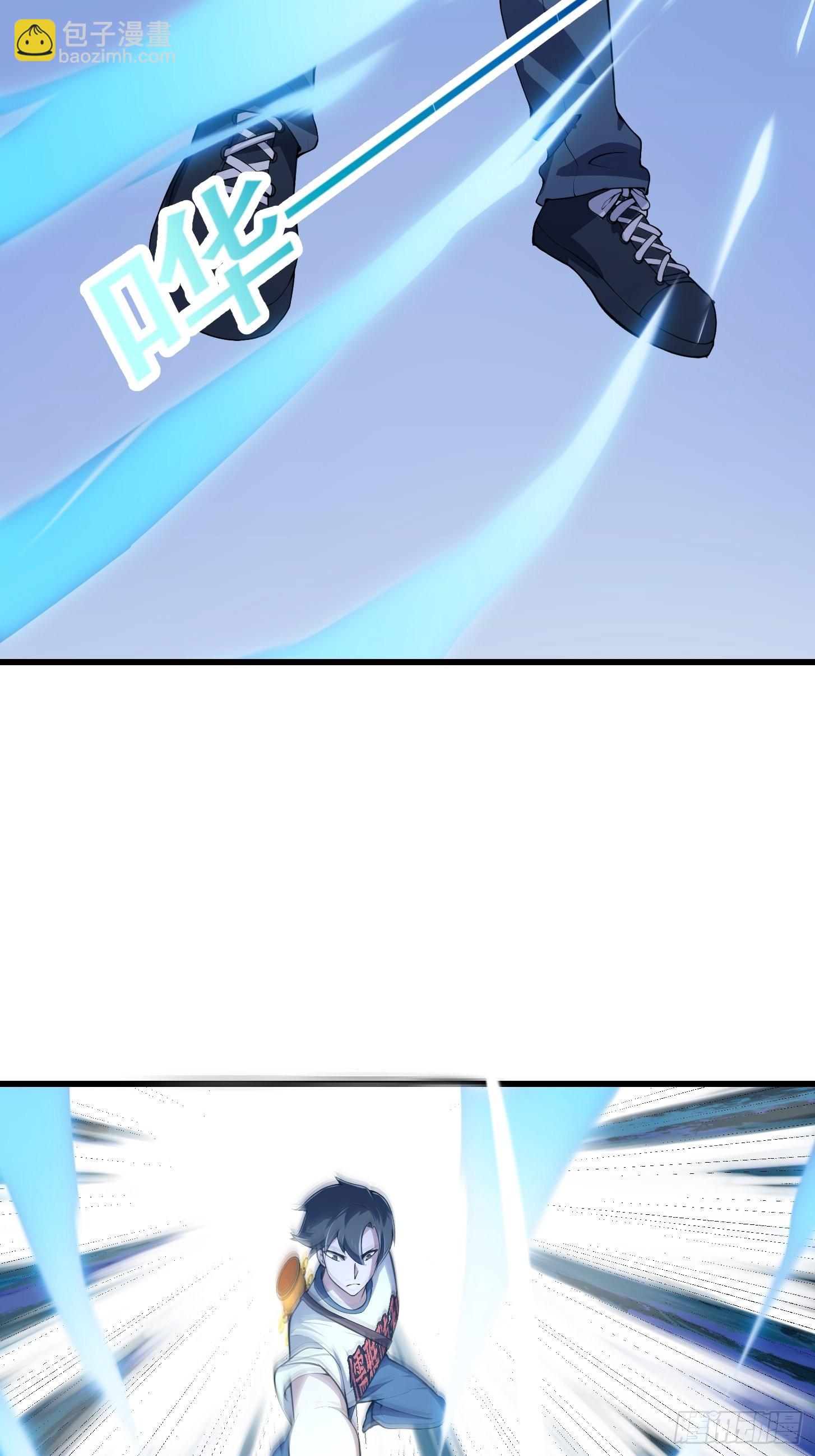 第254话 我有一剑开山！！-第253话