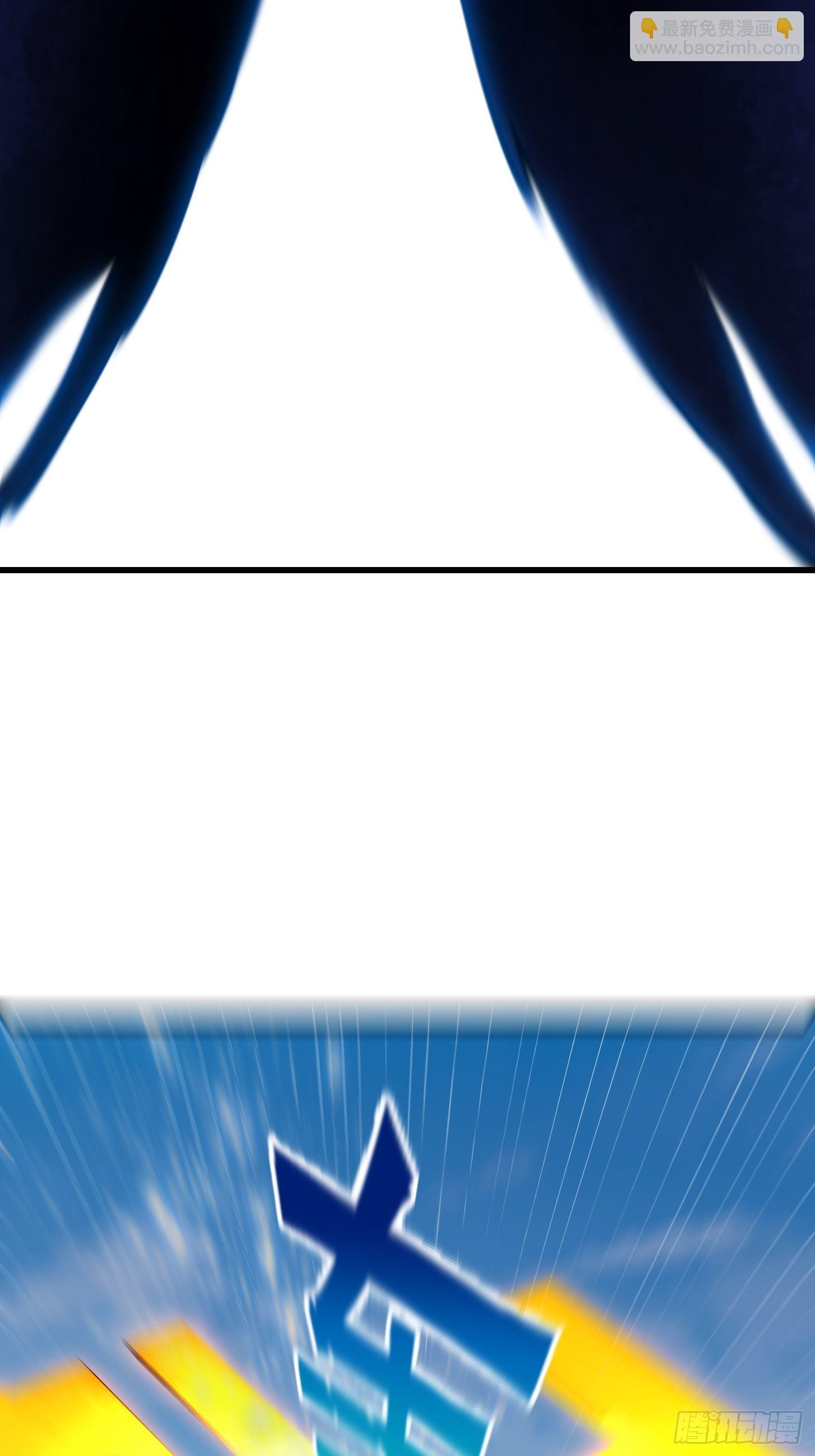 第254话 我有一剑开山！！-第253话