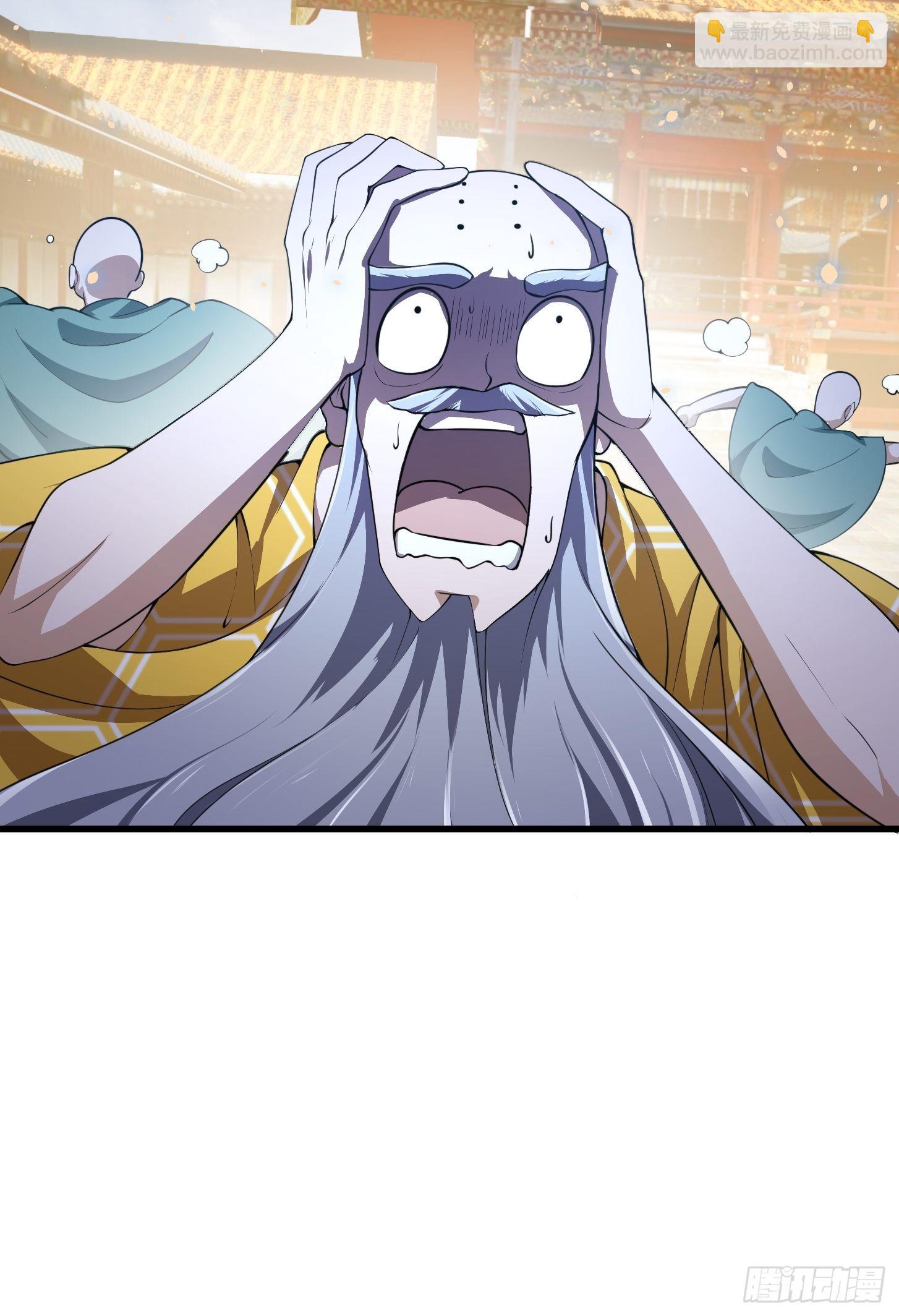 第254话 我有一剑开山！！-第253话