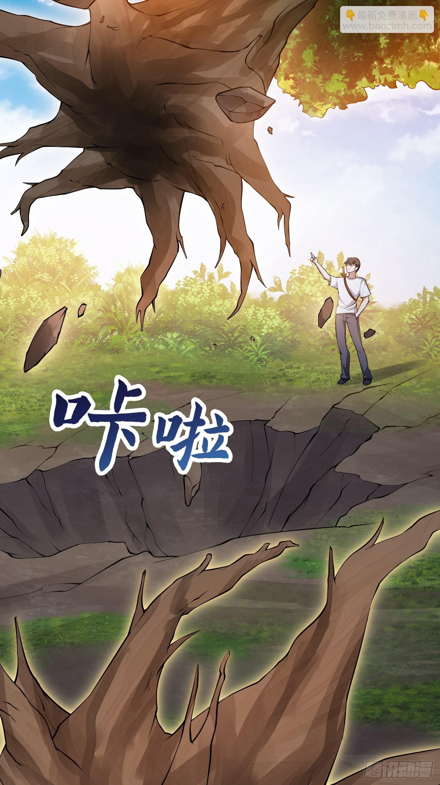 第256话 进入黄泉地狱-第255话