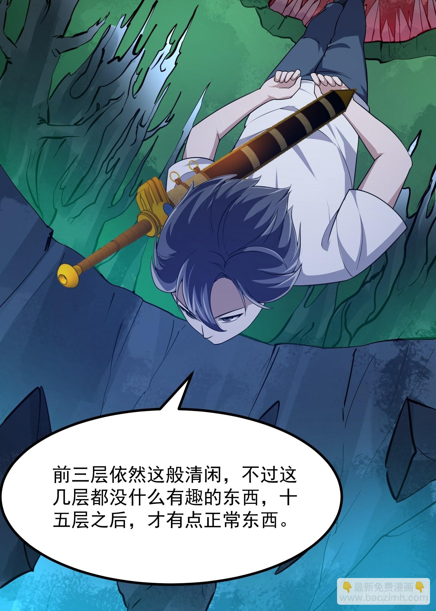 第256话 进入黄泉地狱-第255话