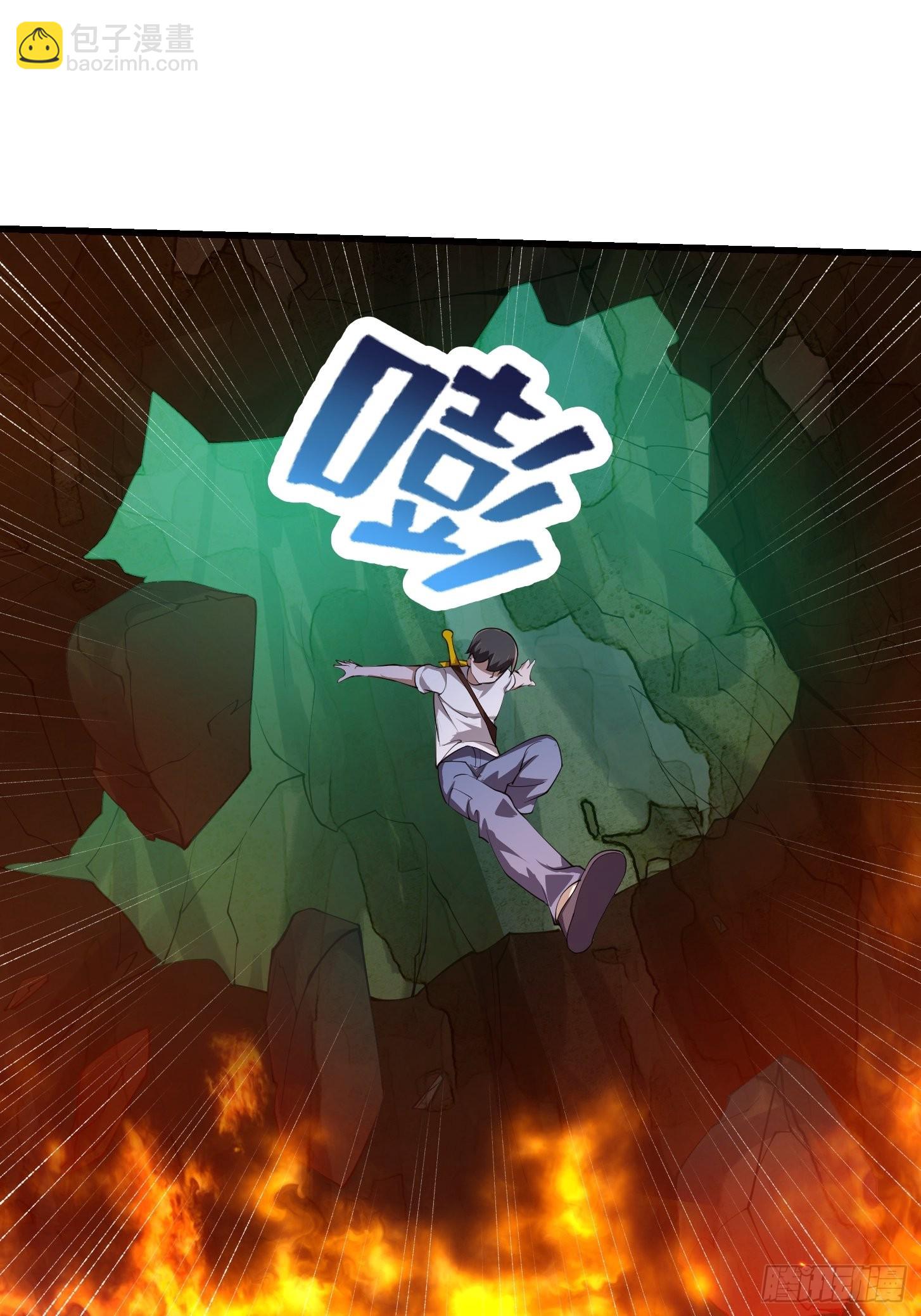 第256话 进入黄泉地狱-第255话