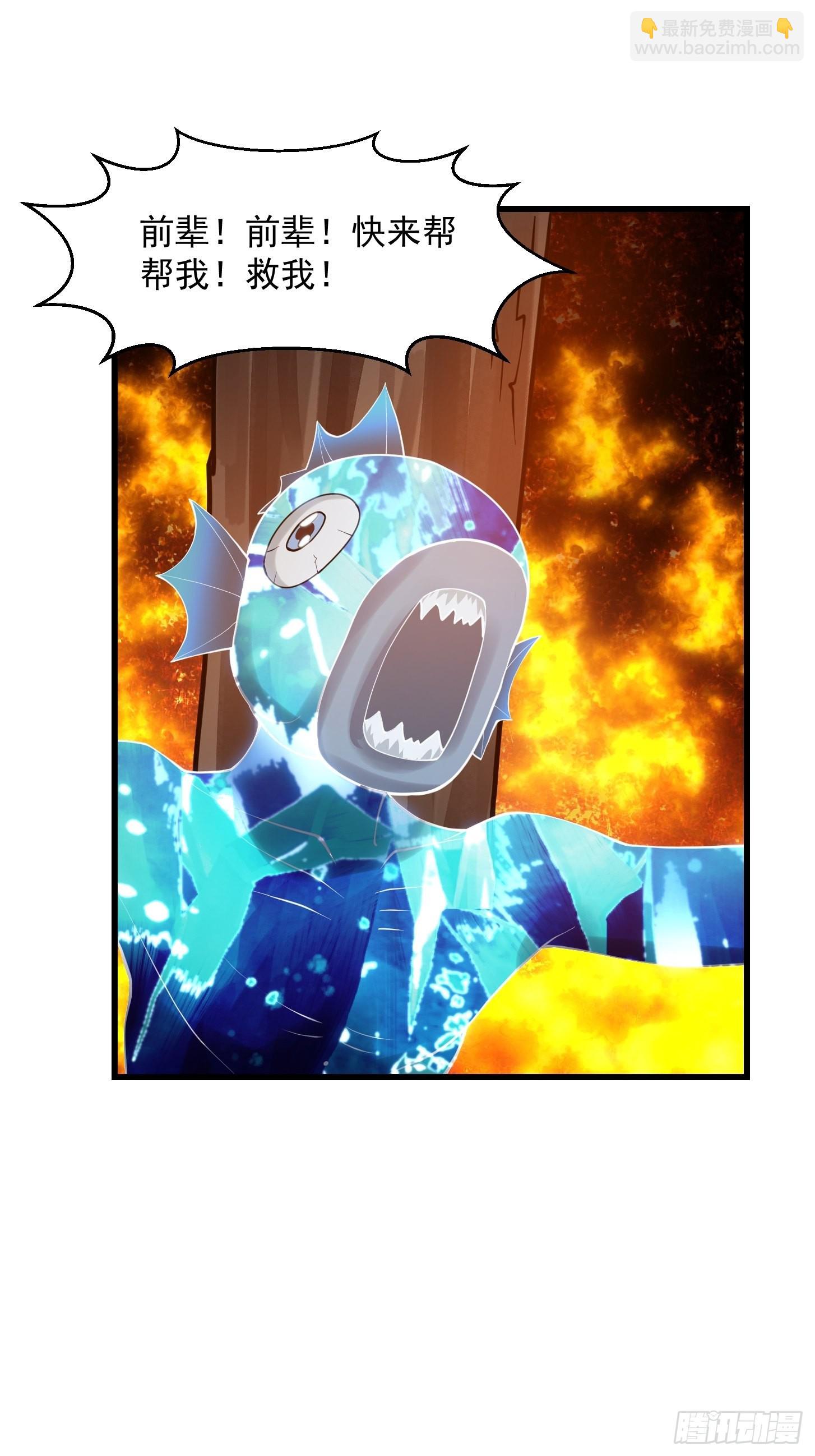 第256话 进入黄泉地狱-第255话