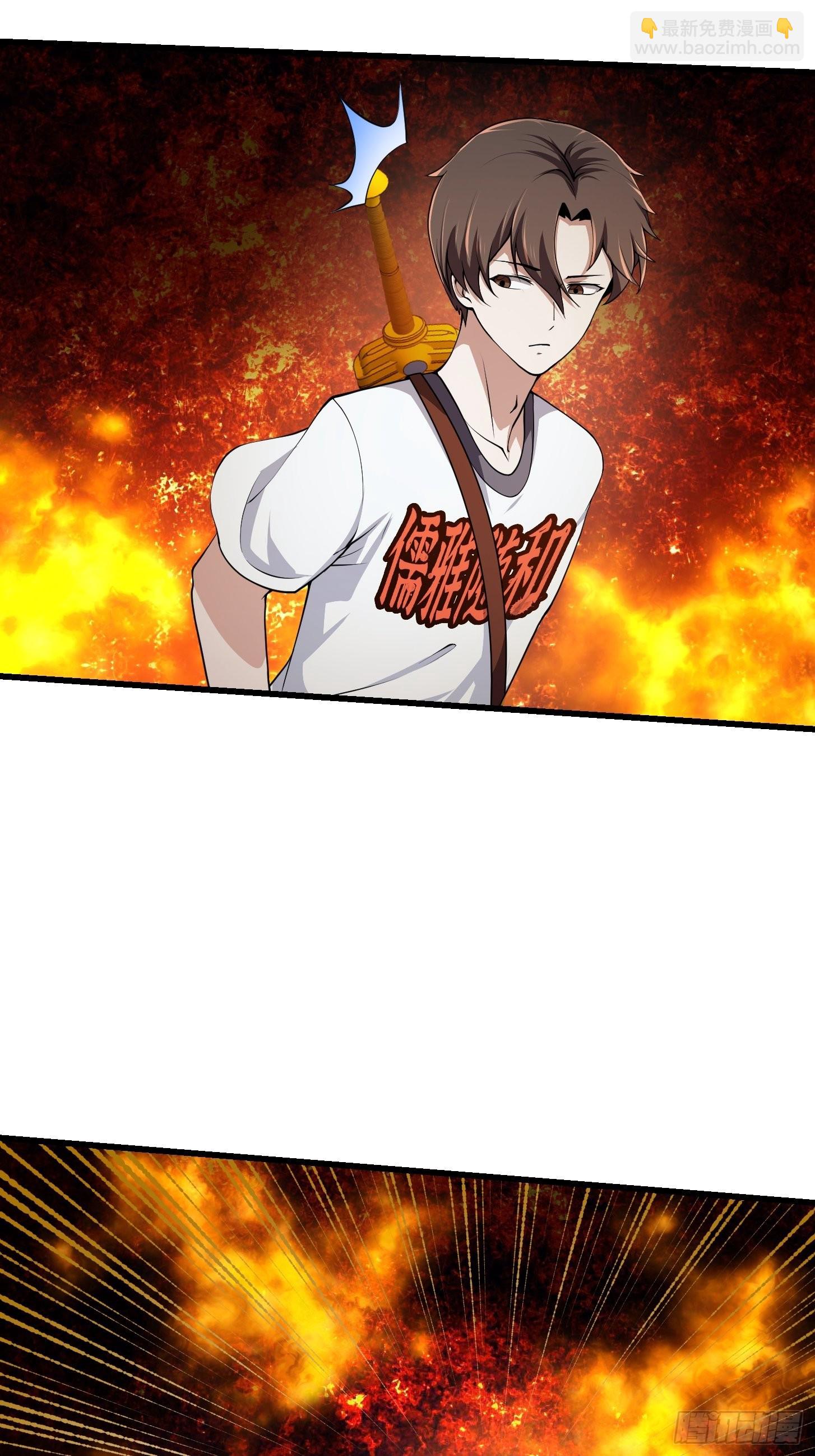 第256话 进入黄泉地狱-第255话
