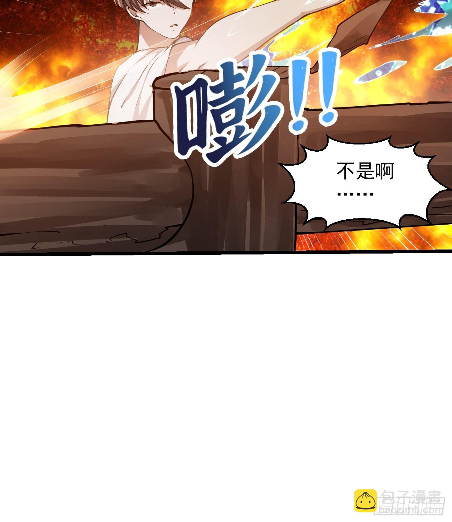 第256话 进入黄泉地狱-第255话