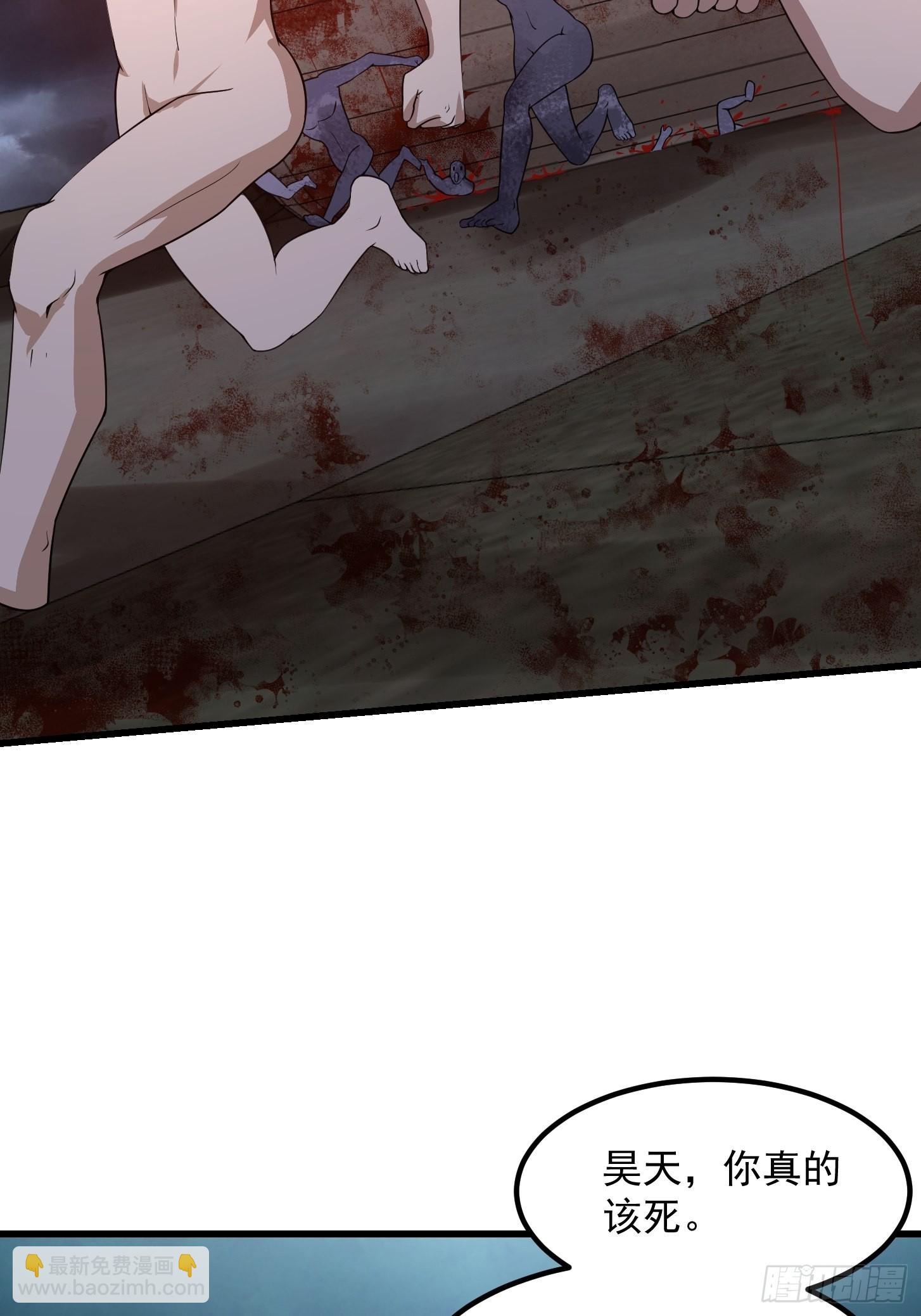 第256话 进入黄泉地狱-第255话
