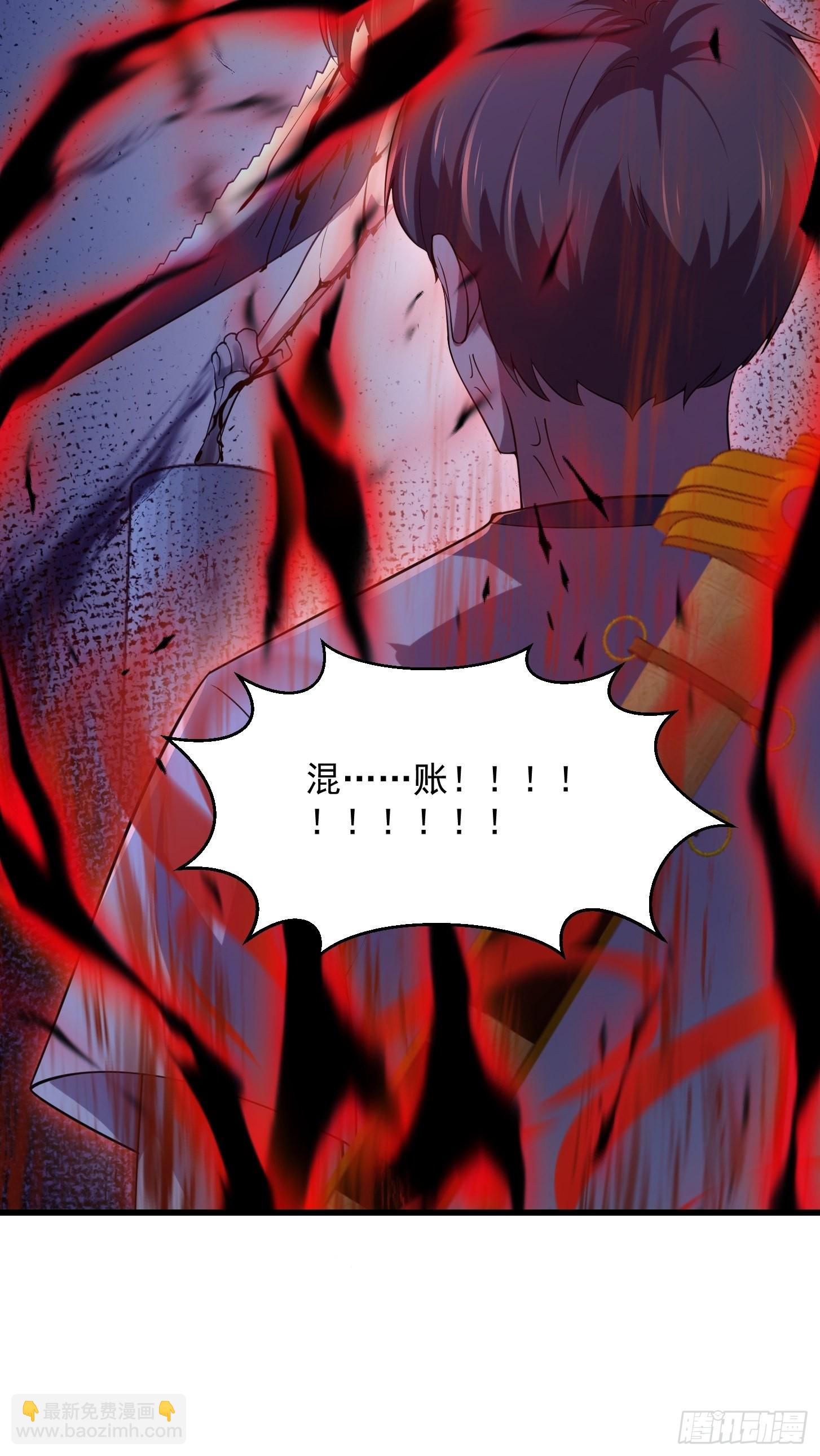 第256话 进入黄泉地狱-第255话