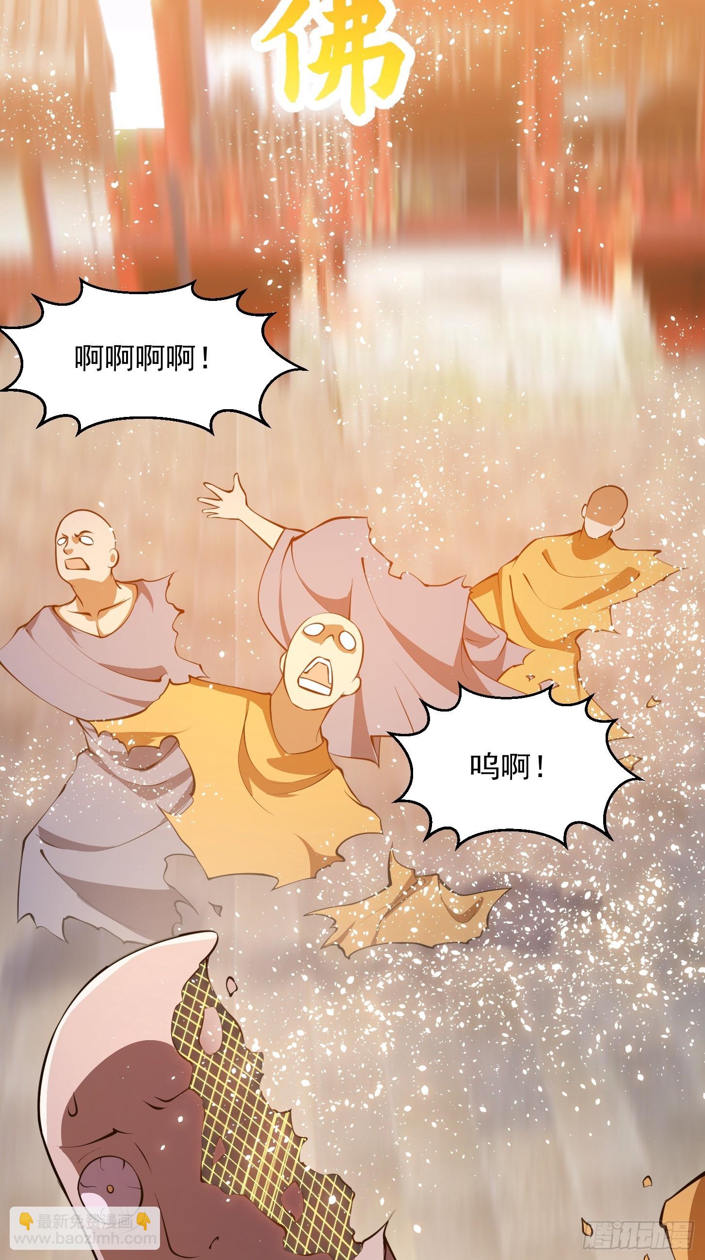 第256话 进入黄泉地狱-第255话