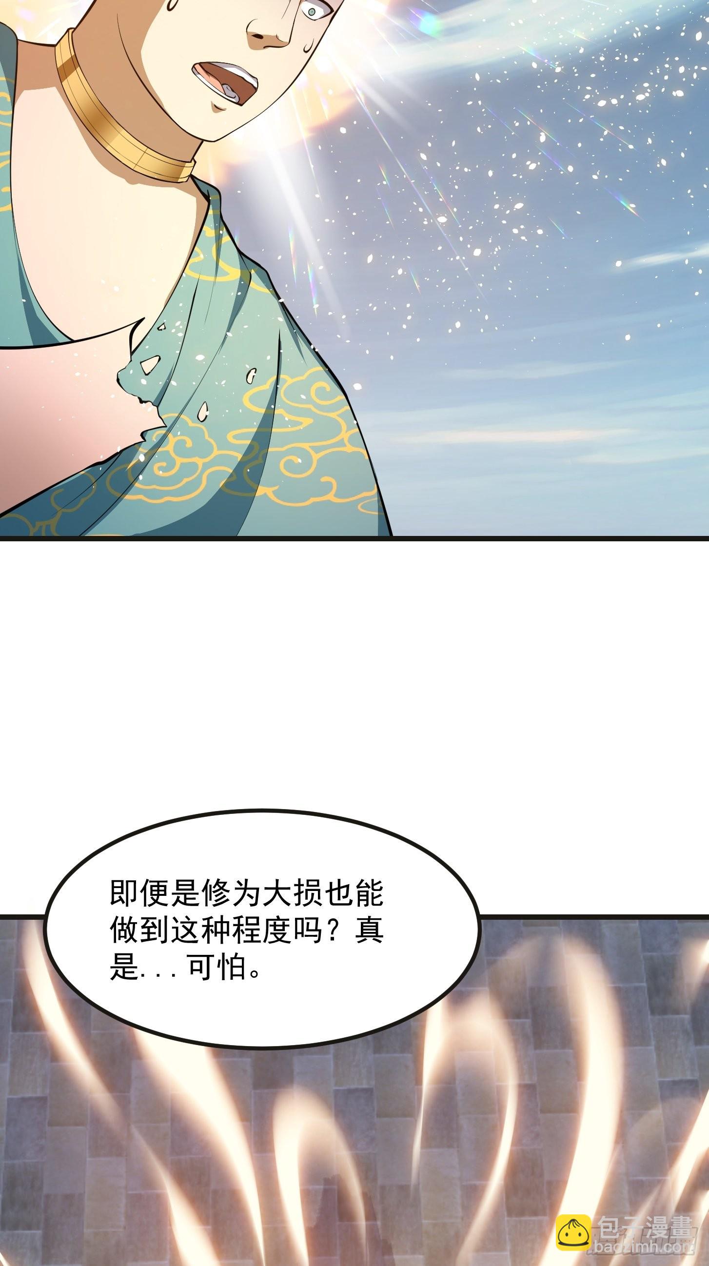第256话 进入黄泉地狱-第255话