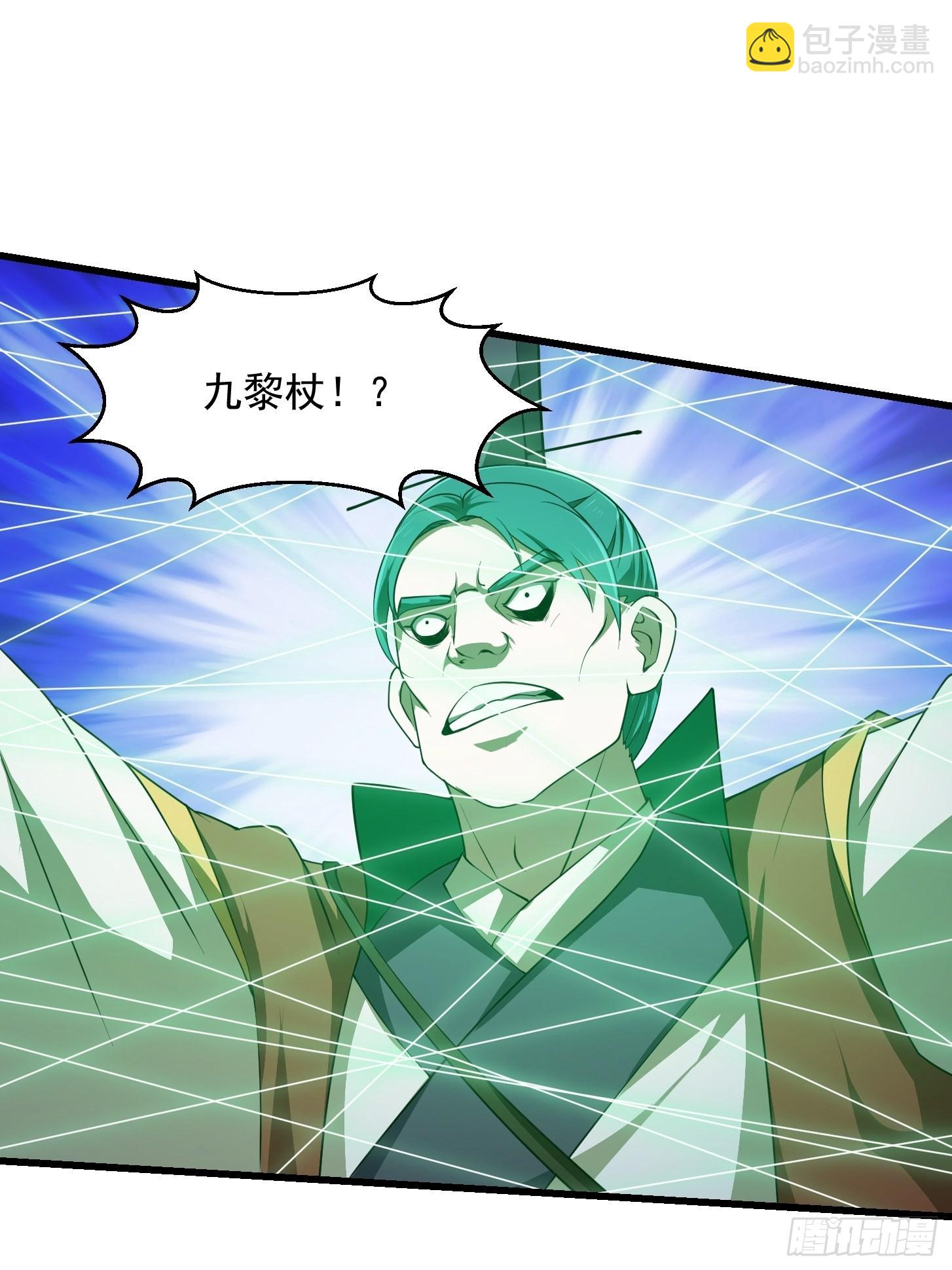 第258话 拼死一战的墨灵-第257话