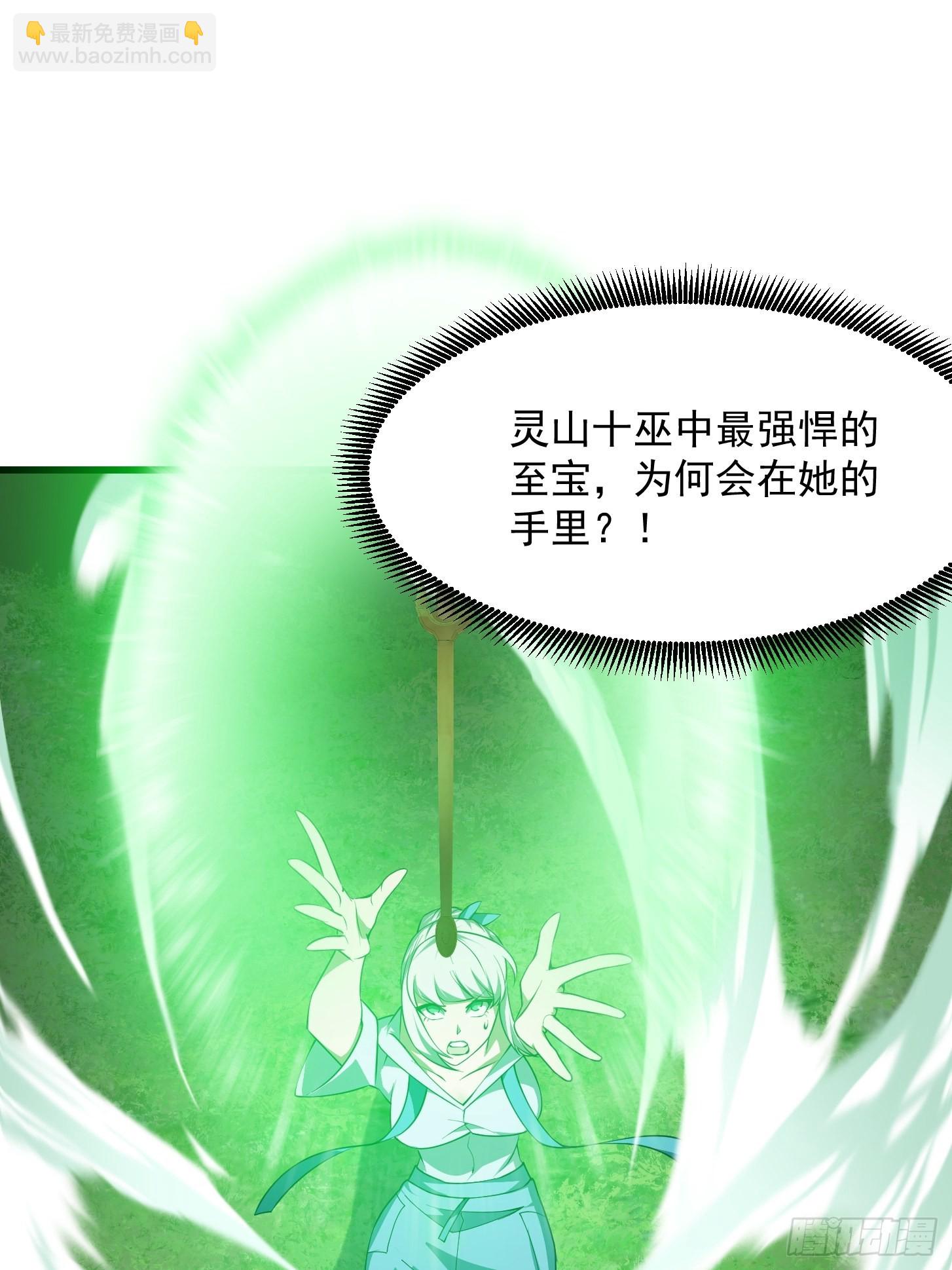 第258话 拼死一战的墨灵-第257话