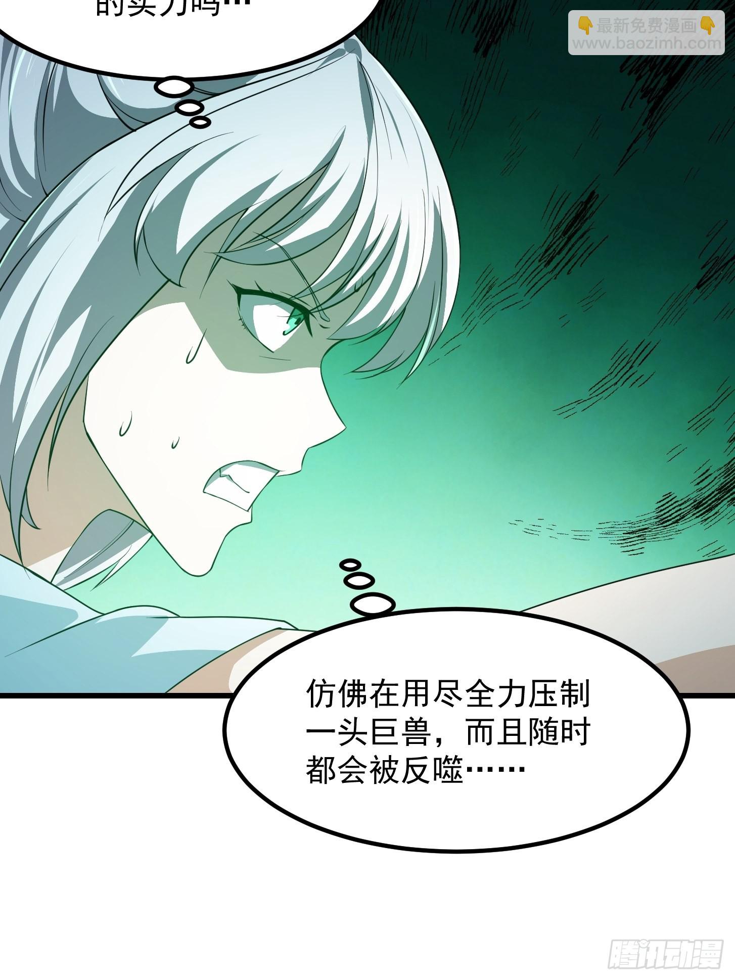 第258话 拼死一战的墨灵-第257话