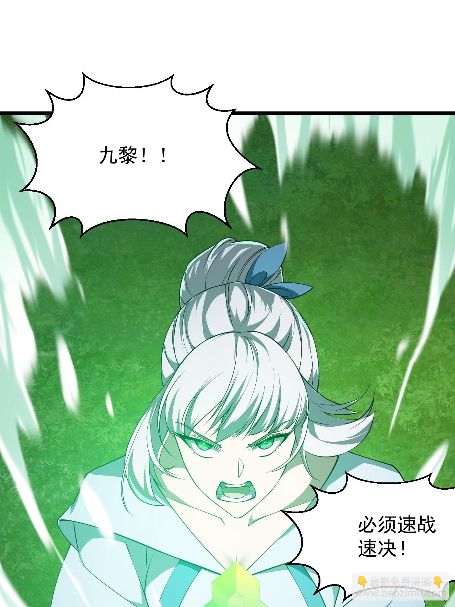第258话 拼死一战的墨灵-第257话