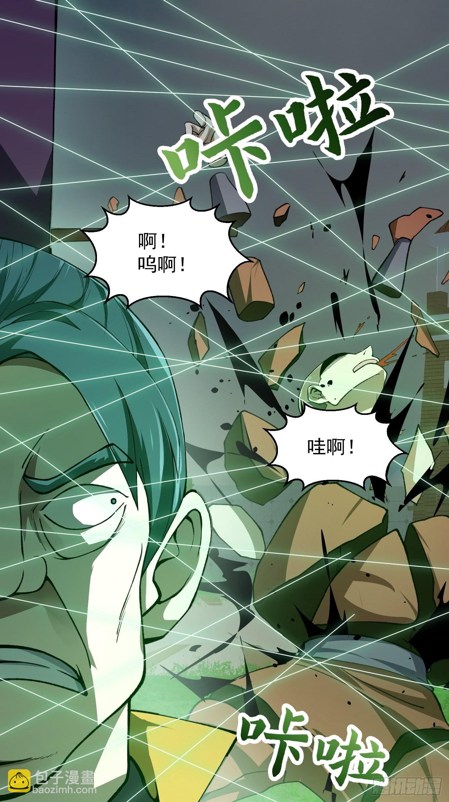 第258话 拼死一战的墨灵-第257话