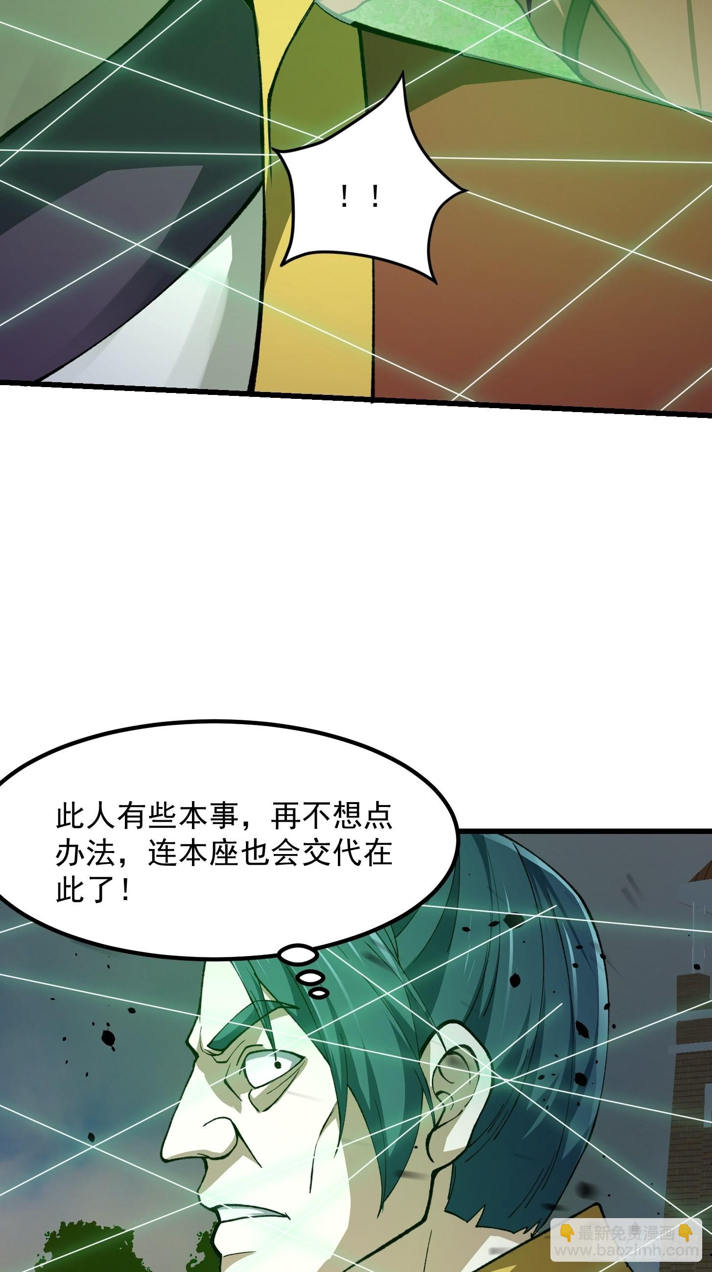第258话 拼死一战的墨灵-第257话