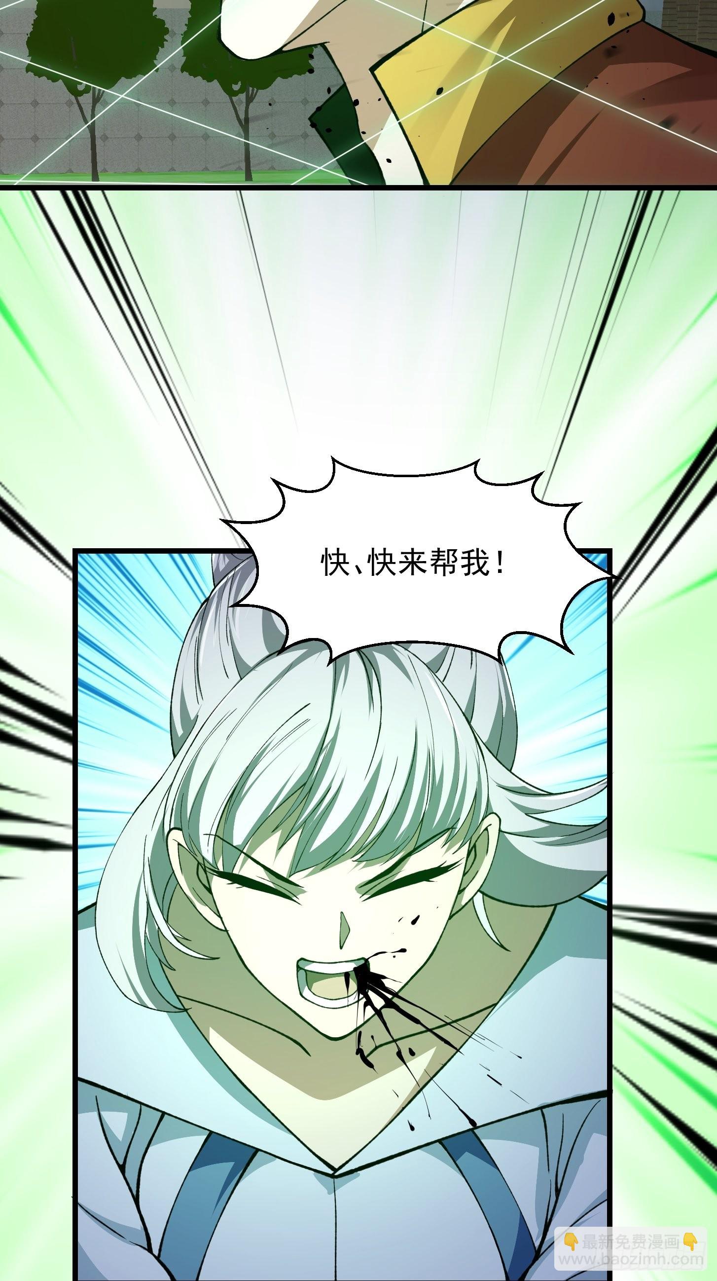 第258话 拼死一战的墨灵-第257话