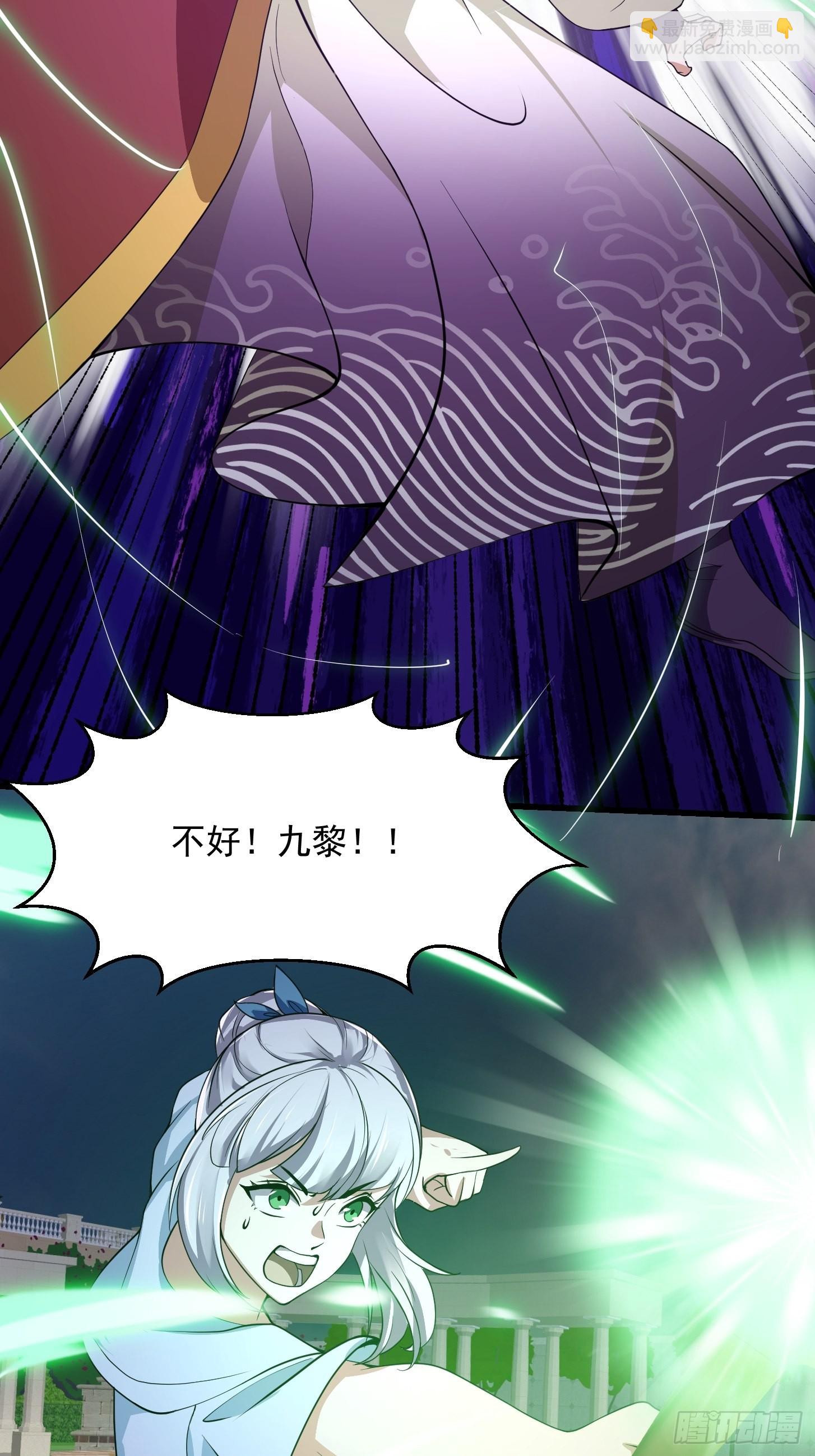 第258话 拼死一战的墨灵-第257话