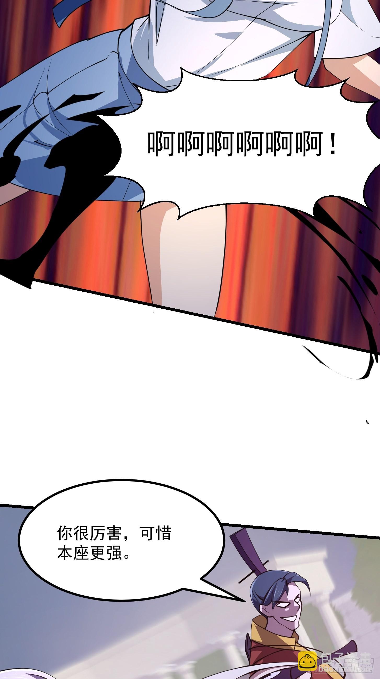 第258话 拼死一战的墨灵-第257话