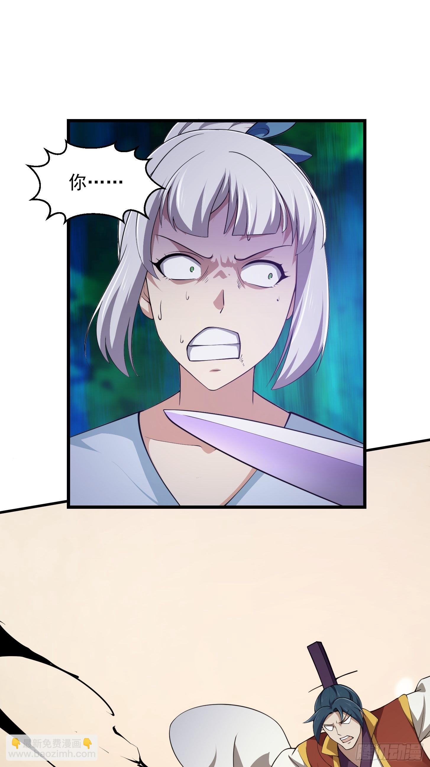 第258话 拼死一战的墨灵-第257话