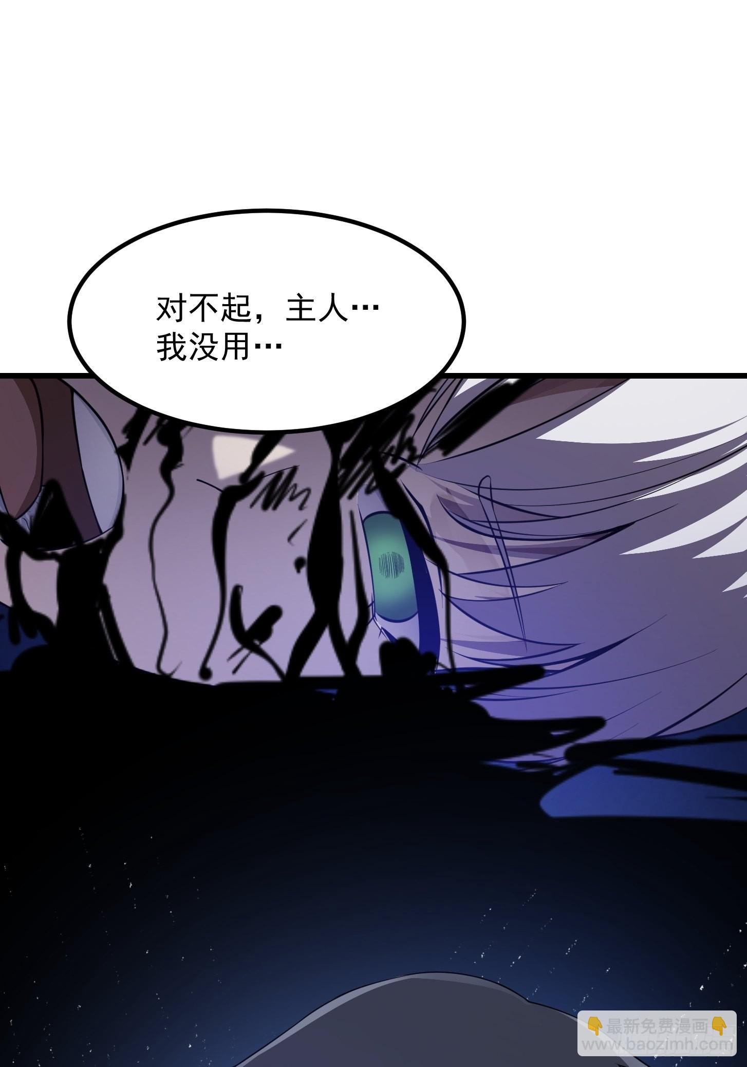 第258话 拼死一战的墨灵-第257话