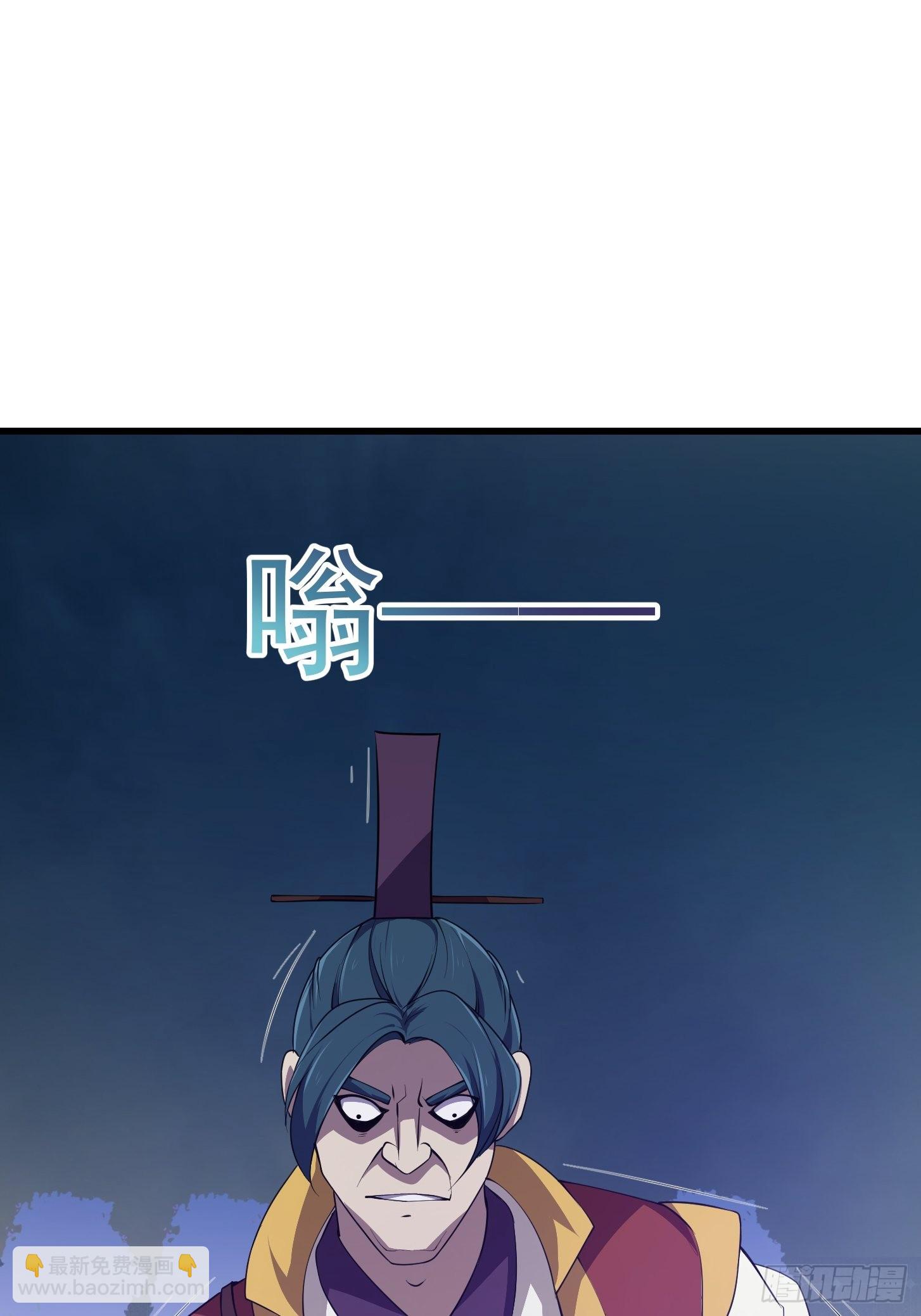 第258话 拼死一战的墨灵-第257话