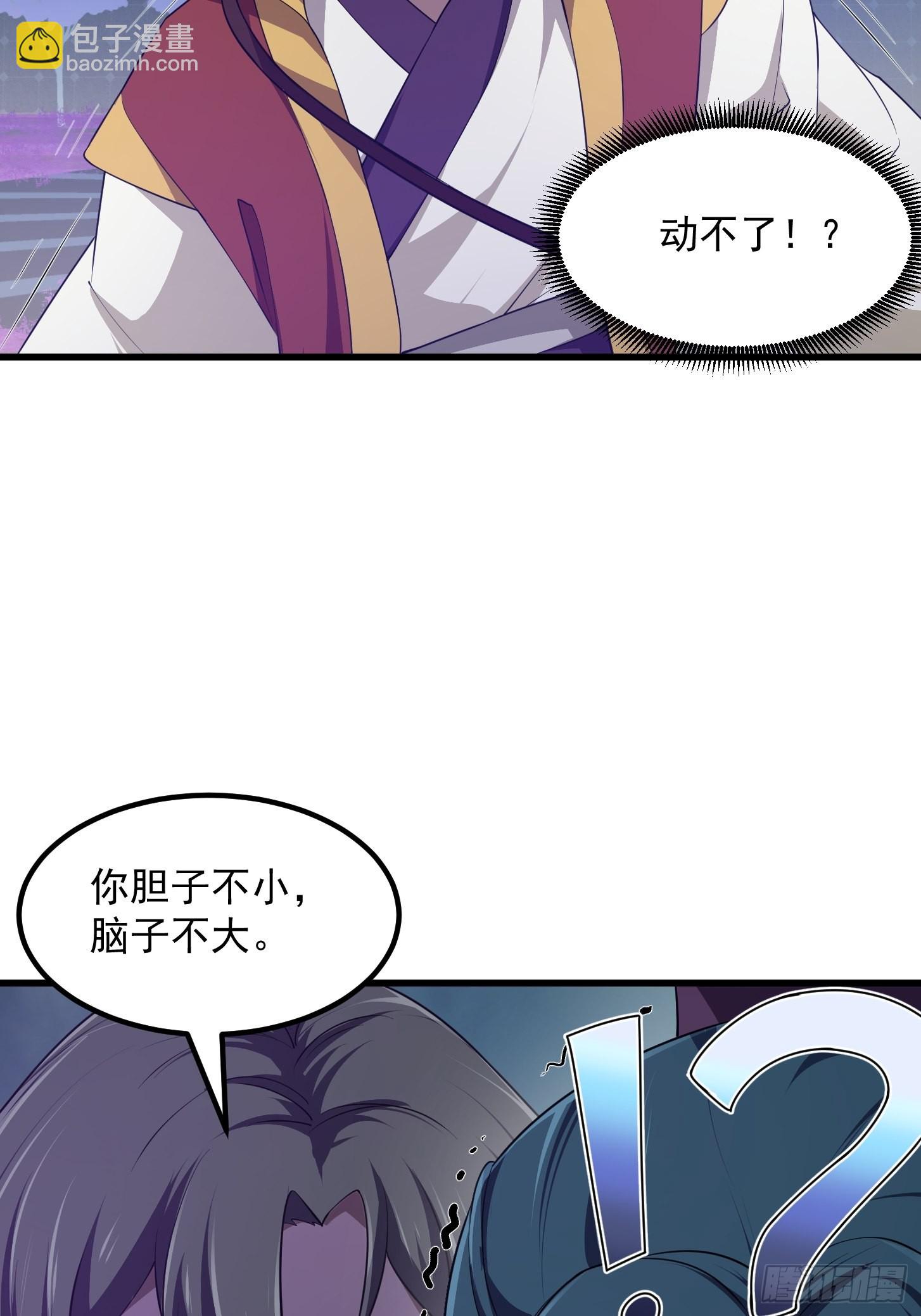 第258话 拼死一战的墨灵-第257话