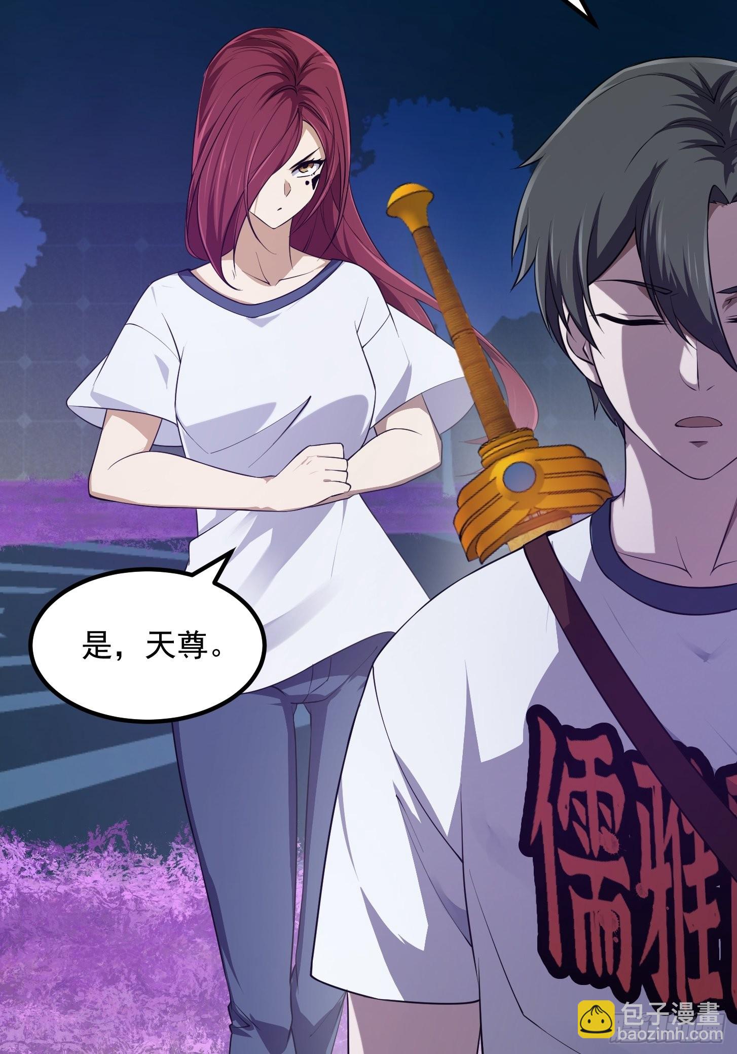 第258话 拼死一战的墨灵-第257话