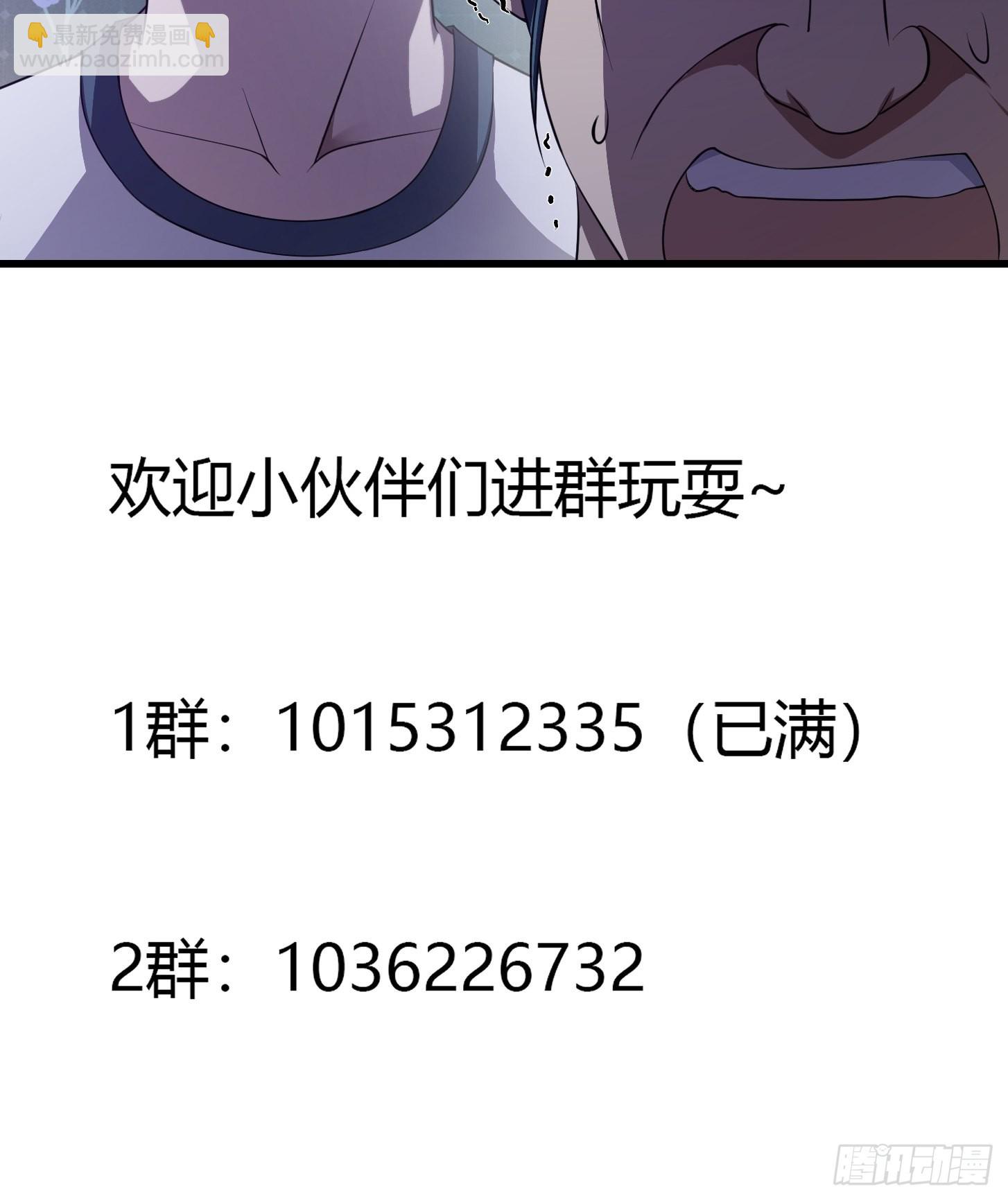 第258话 拼死一战的墨灵-第257话