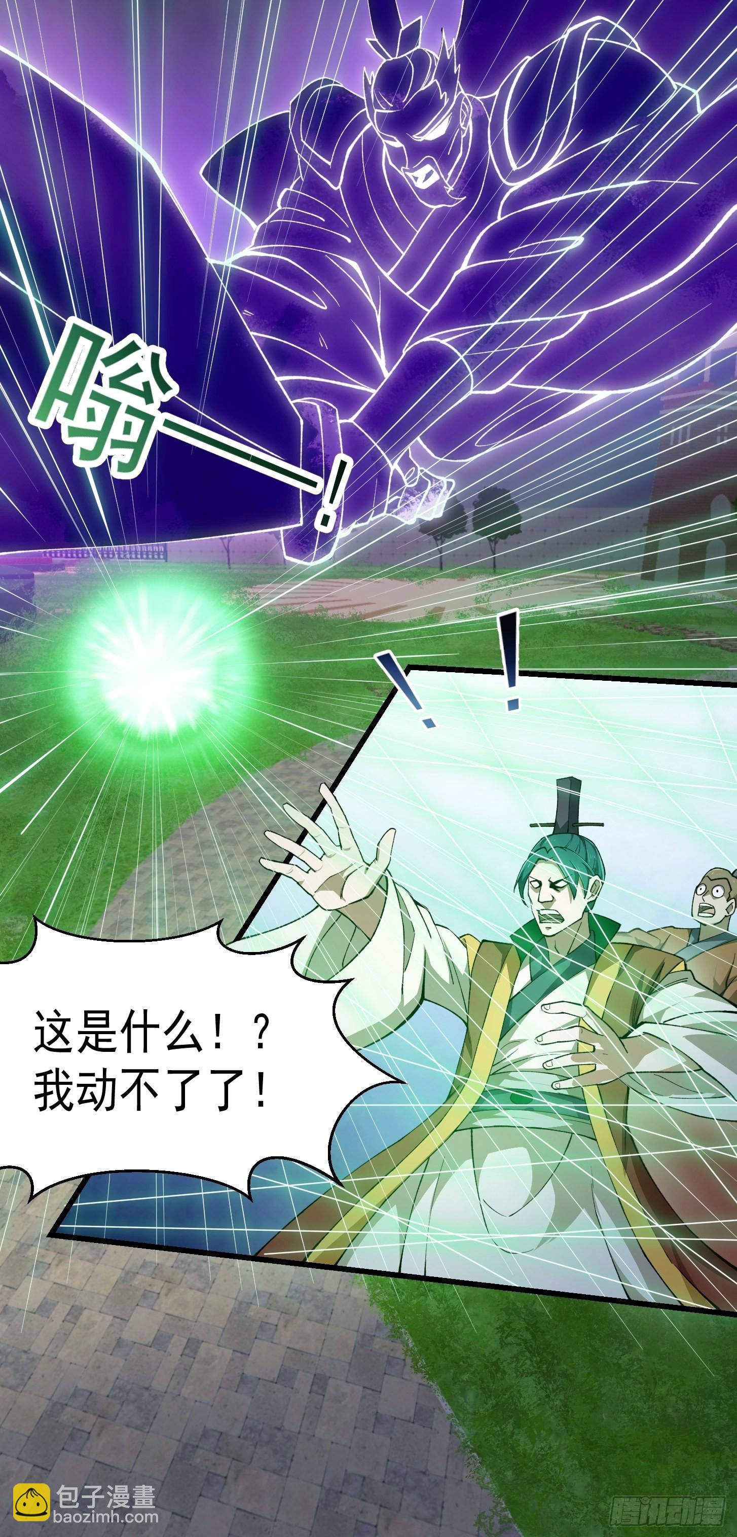 第258话 拼死一战的墨灵-第257话