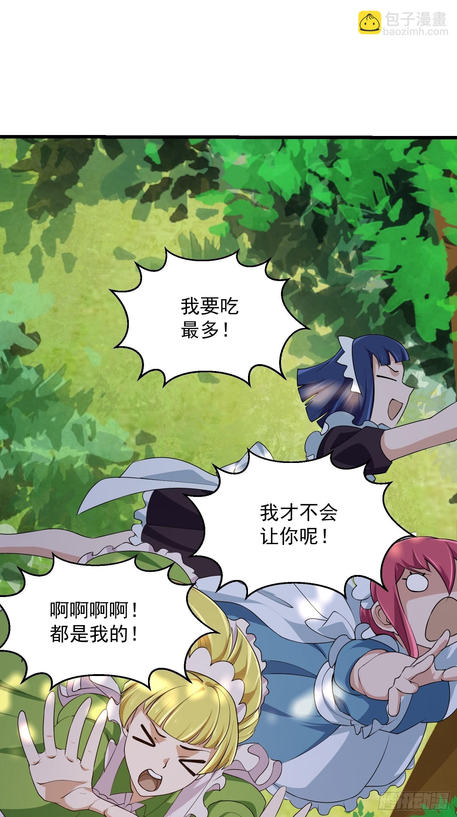 第260话 你居然是这样的老六-第259话