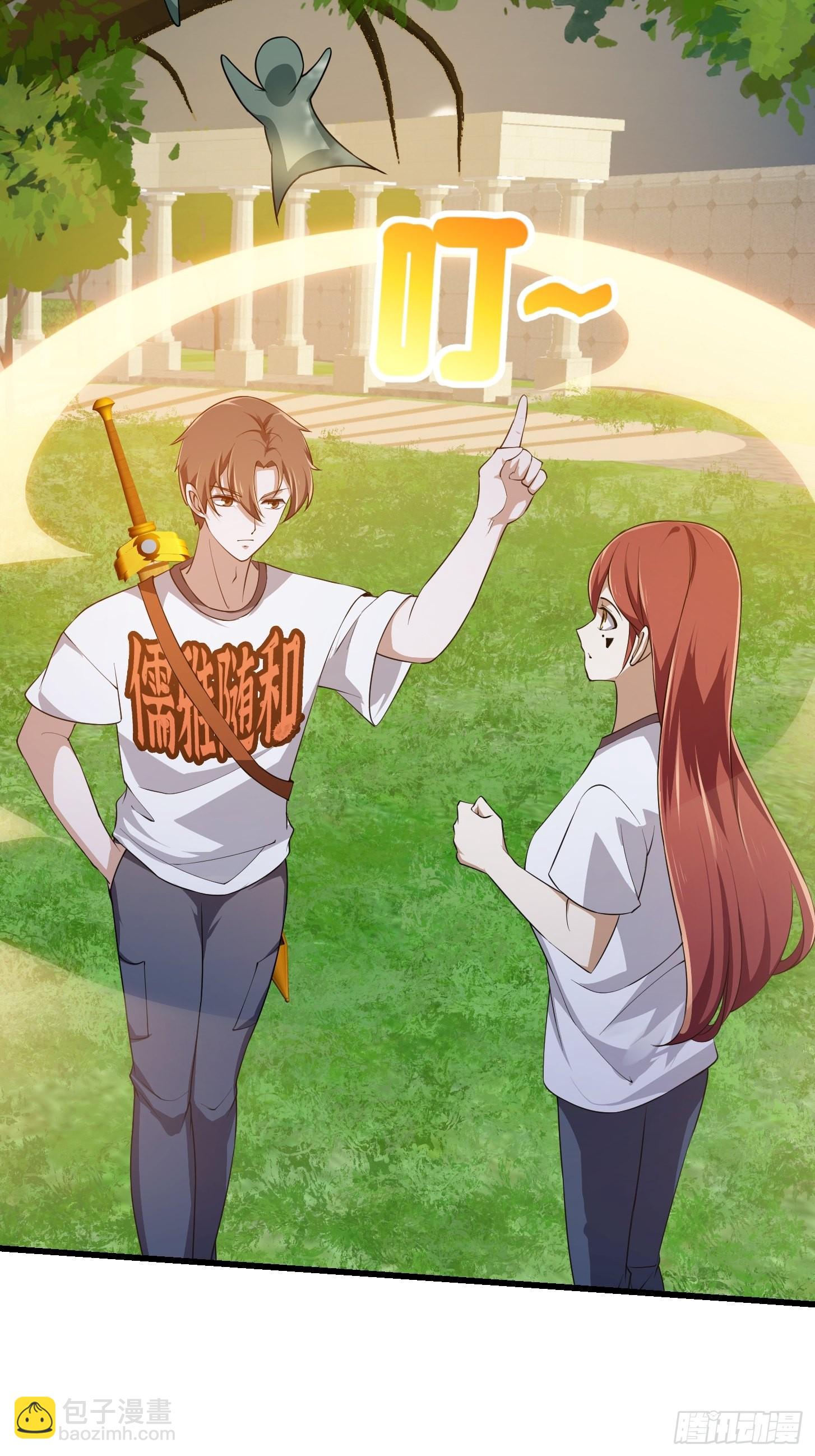 第260话 你居然是这样的老六-第259话