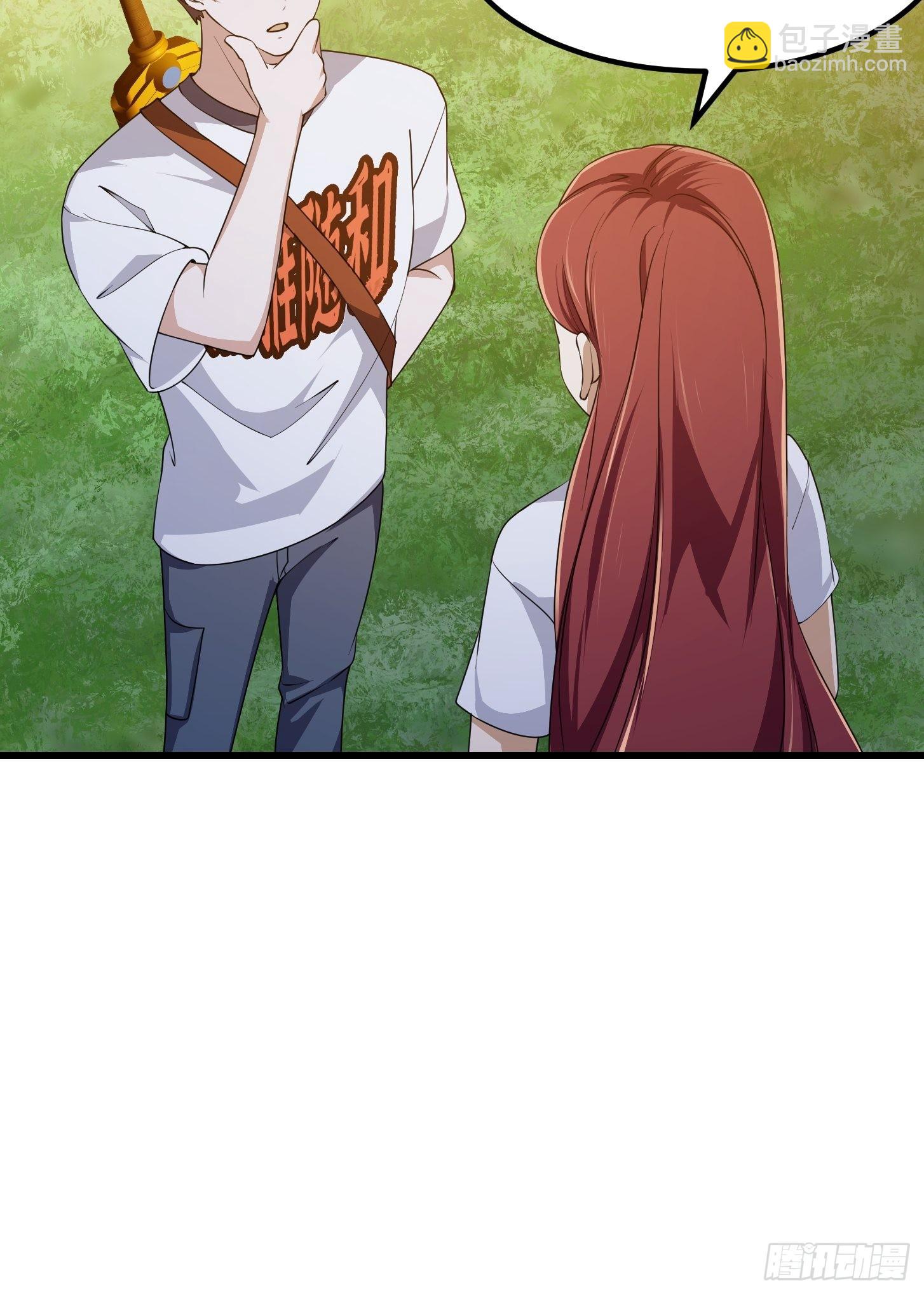 第260话 你居然是这样的老六-第259话