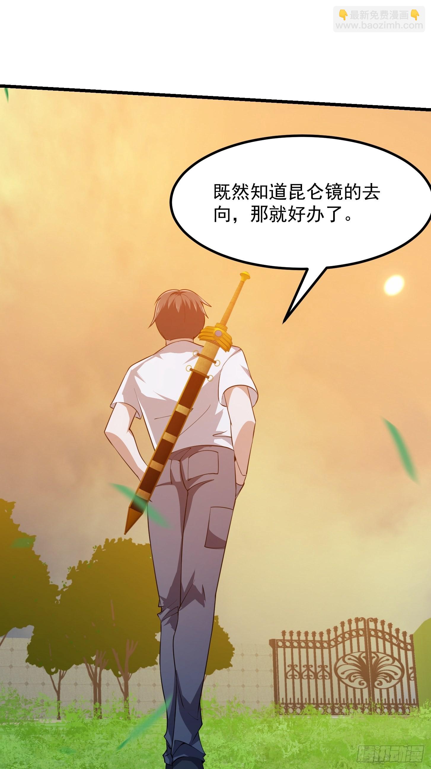 第260话 你居然是这样的老六-第259话