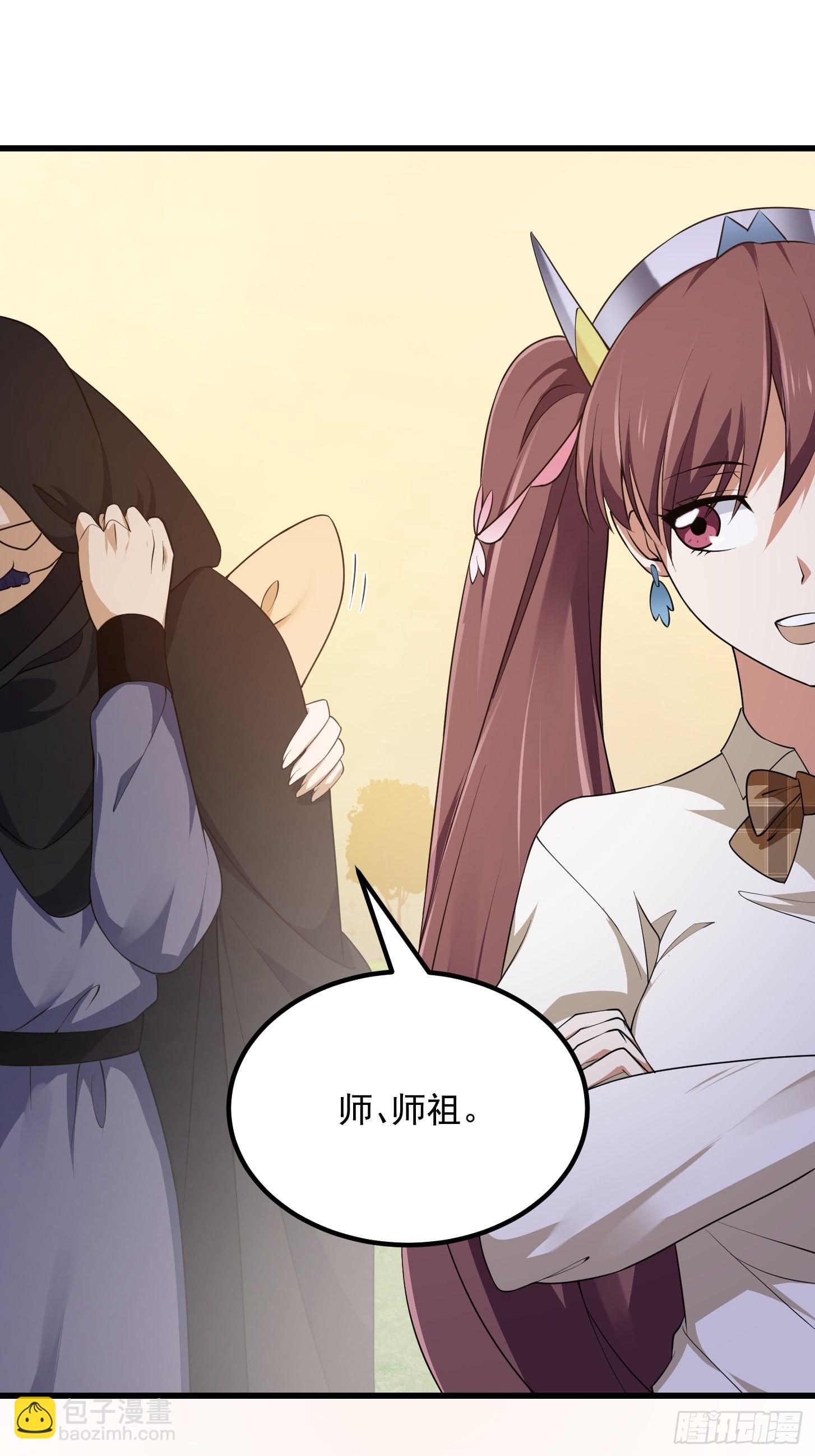 第260话 你居然是这样的老六-第259话