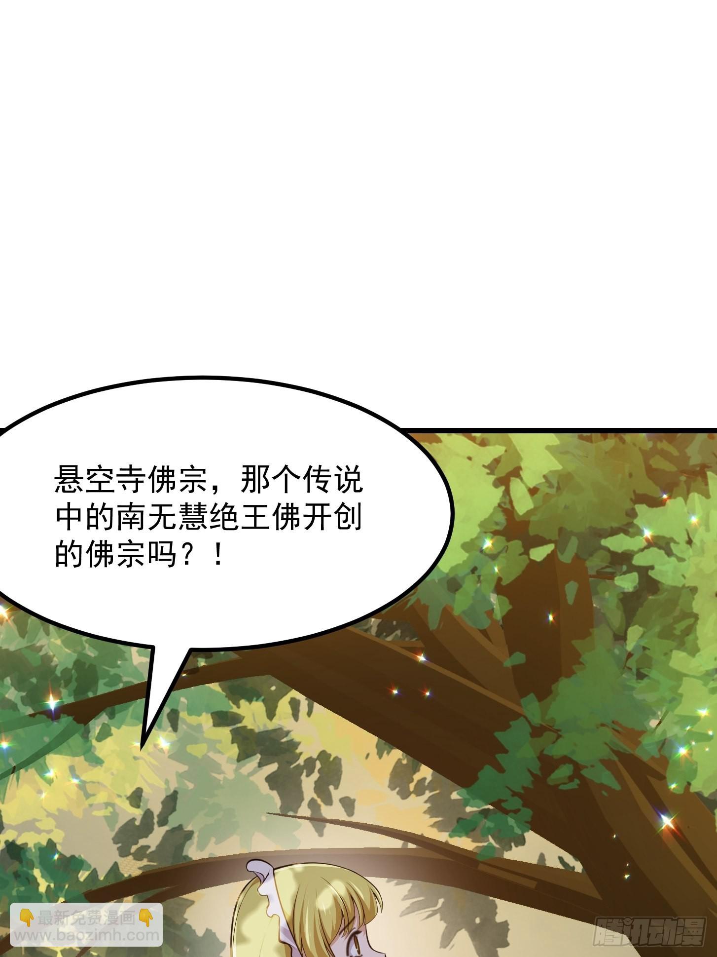 第260话 你居然是这样的老六-第259话