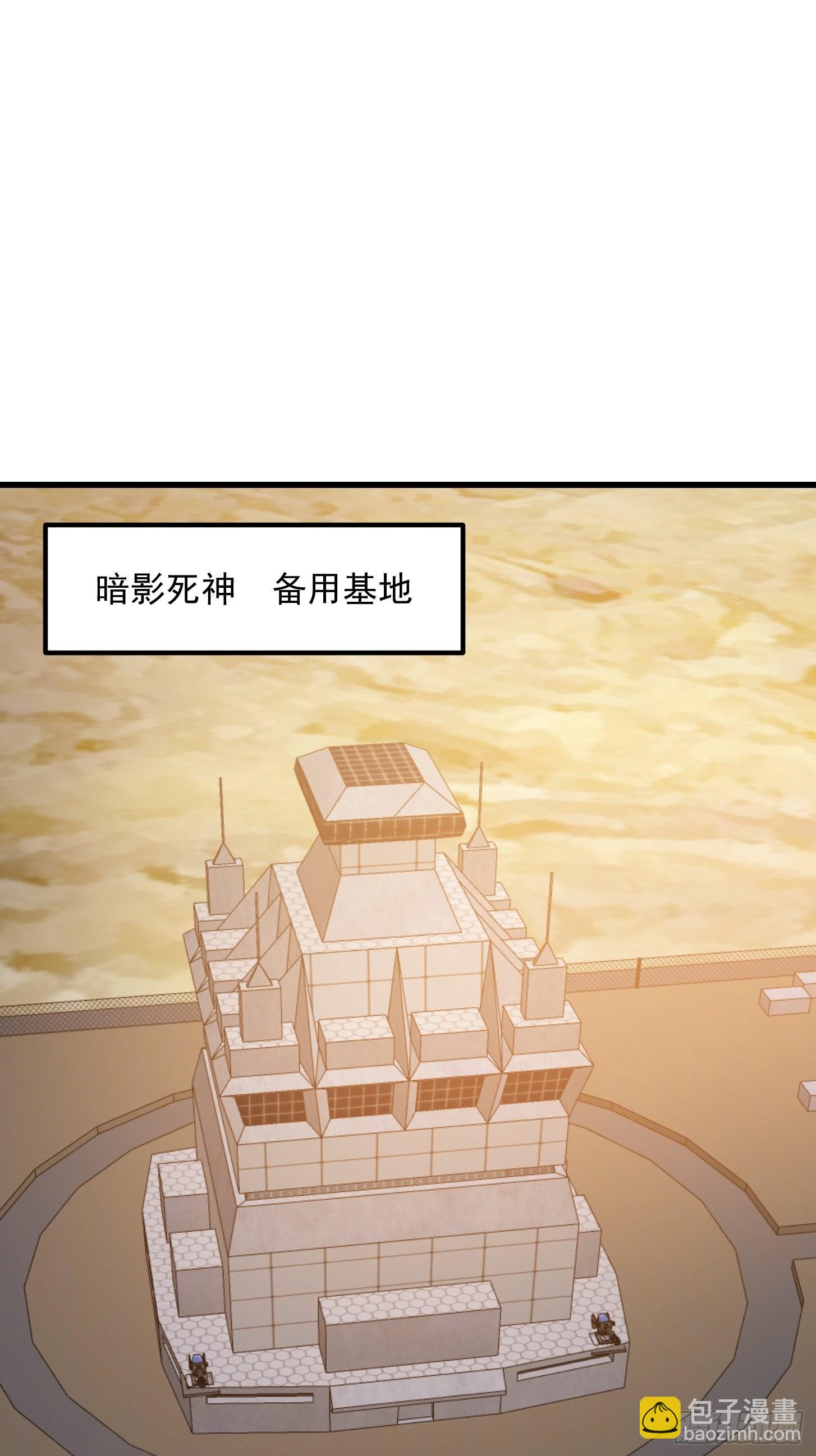 第260话 你居然是这样的老六-第259话