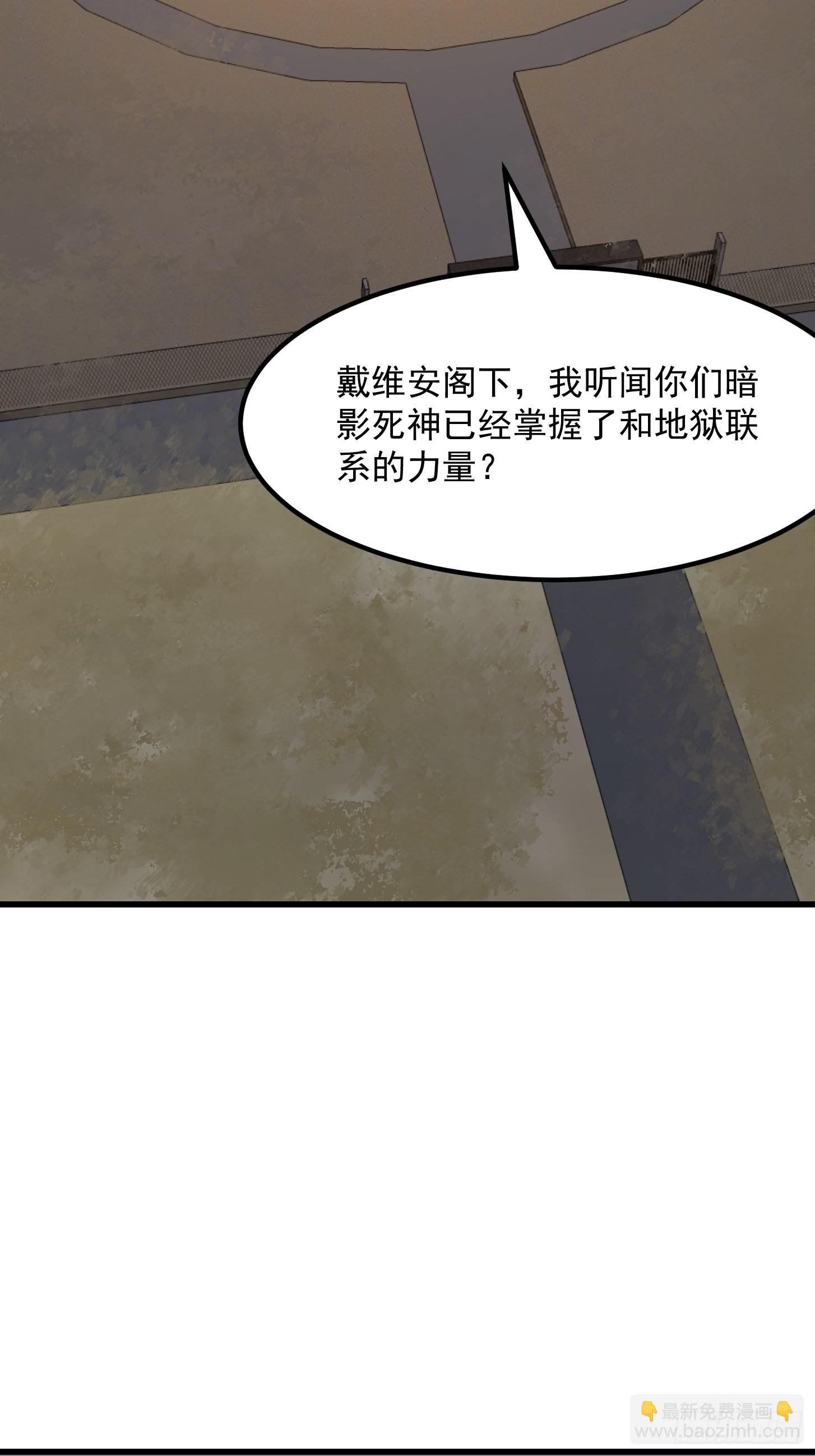 第260话 你居然是这样的老六-第259话
