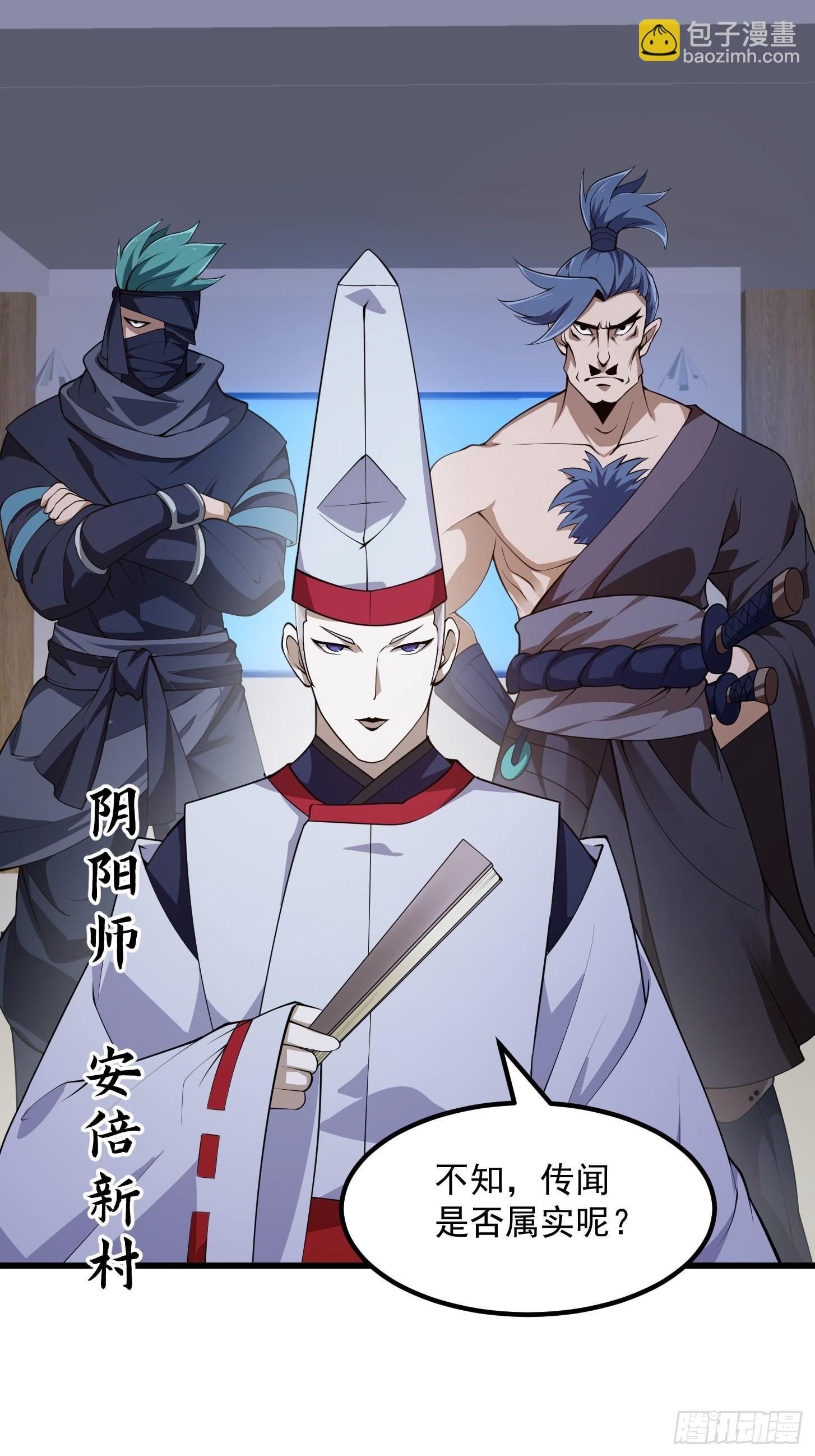 第260话 你居然是这样的老六-第259话