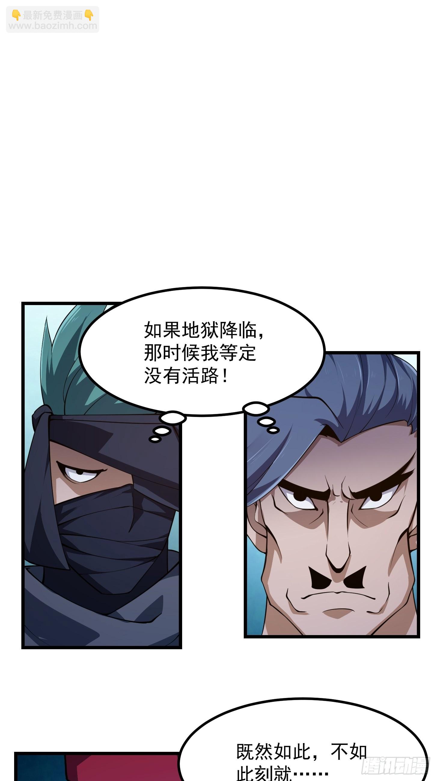 第260话 你居然是这样的老六-第259话