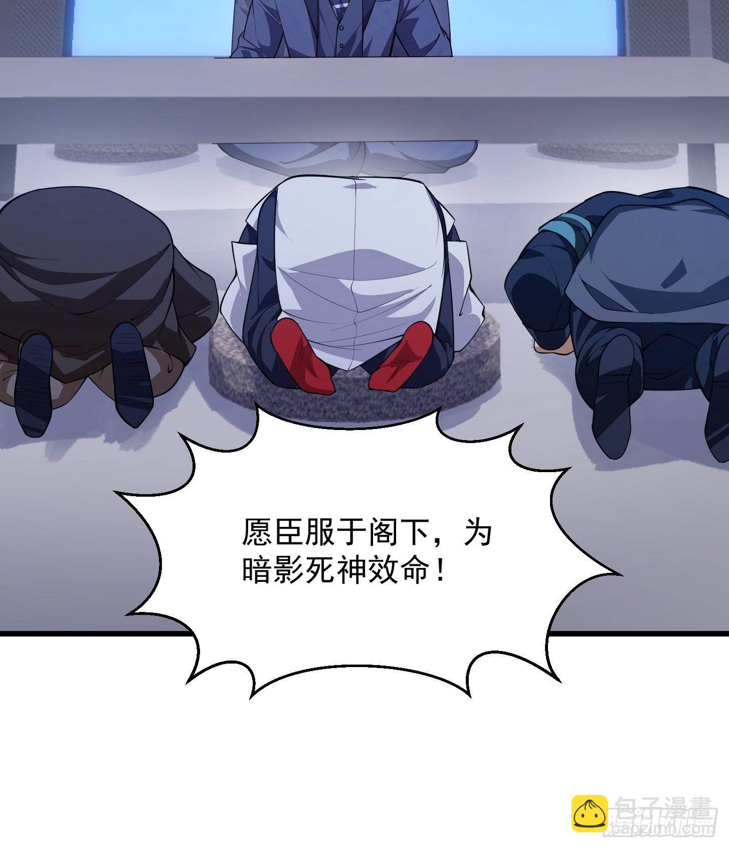 第260话 你居然是这样的老六-第259话