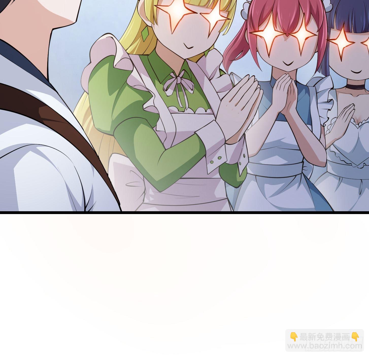 第260话 你居然是这样的老六-第259话