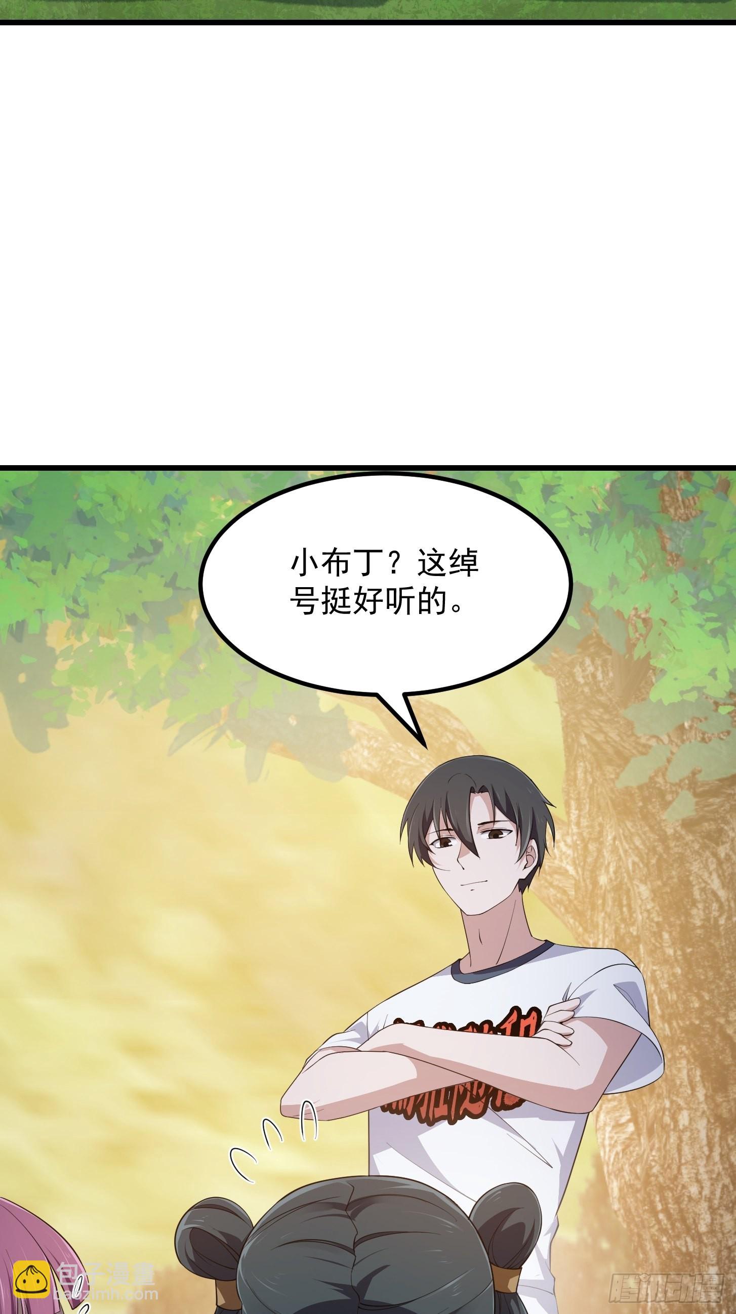 第262话 这可是天尊赐的宝贝-第261话