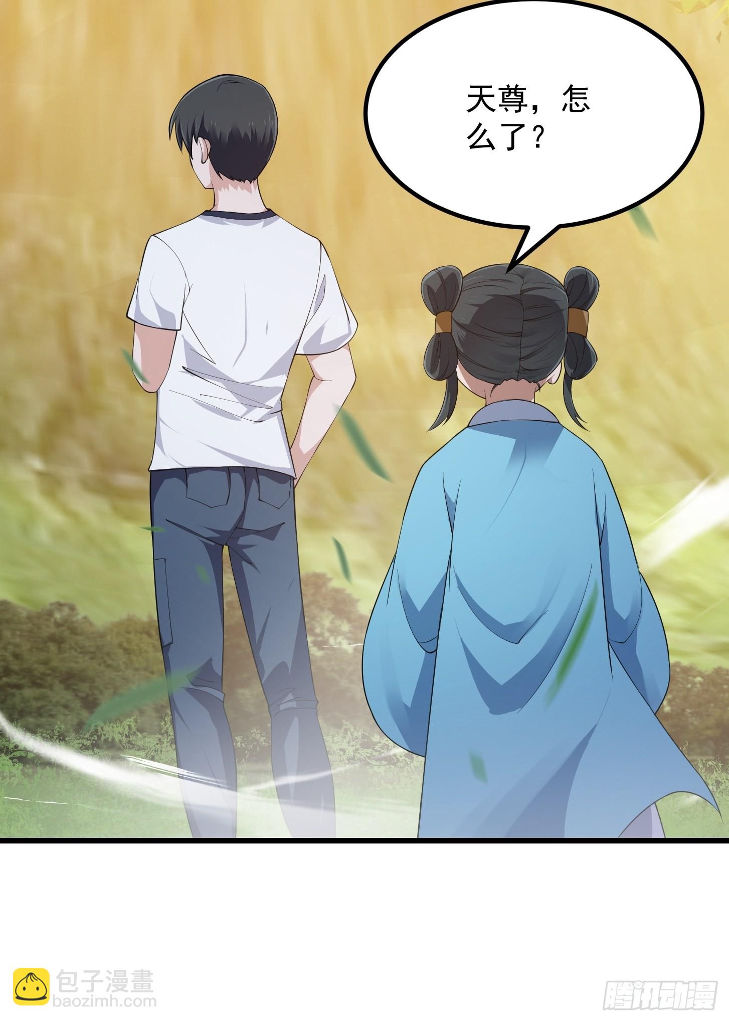 第262话 这可是天尊赐的宝贝-第261话